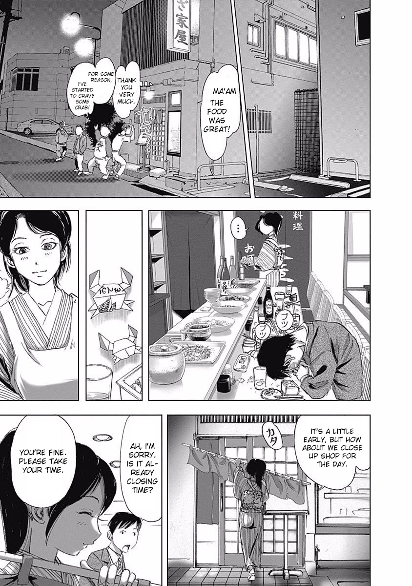 Furin Shokudou Chapter 1 #17