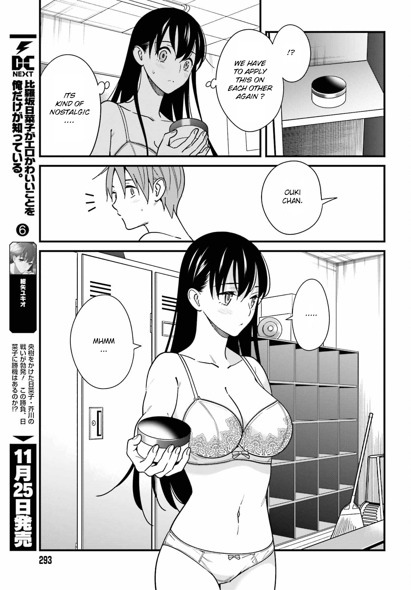 Hirasaka Hinako Ga Ero Kawaii Koto Wo Ore Dake Ga Shitteiru Chapter 42 #9