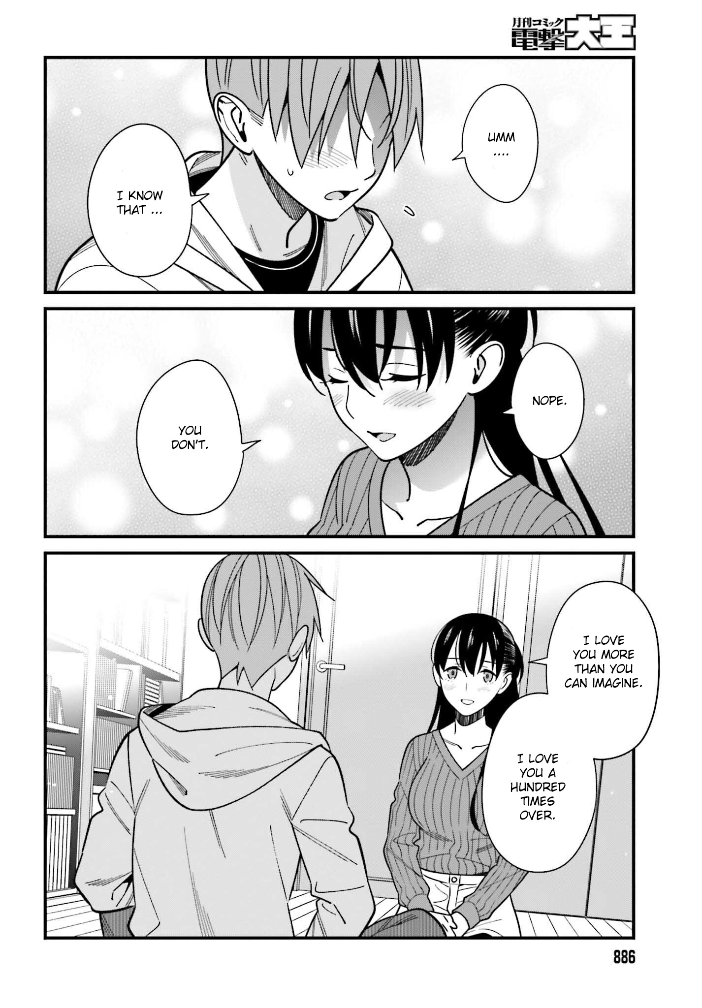 Hirasaka Hinako Ga Ero Kawaii Koto Wo Ore Dake Ga Shitteiru Chapter 41 #13