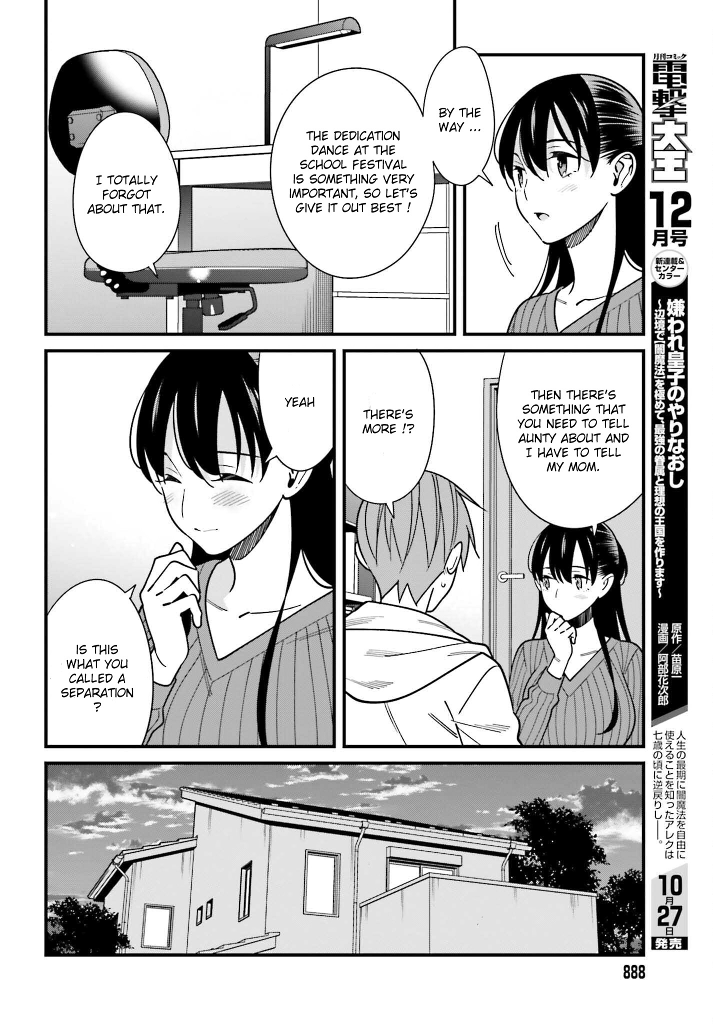 Hirasaka Hinako Ga Ero Kawaii Koto Wo Ore Dake Ga Shitteiru Chapter 41 #15