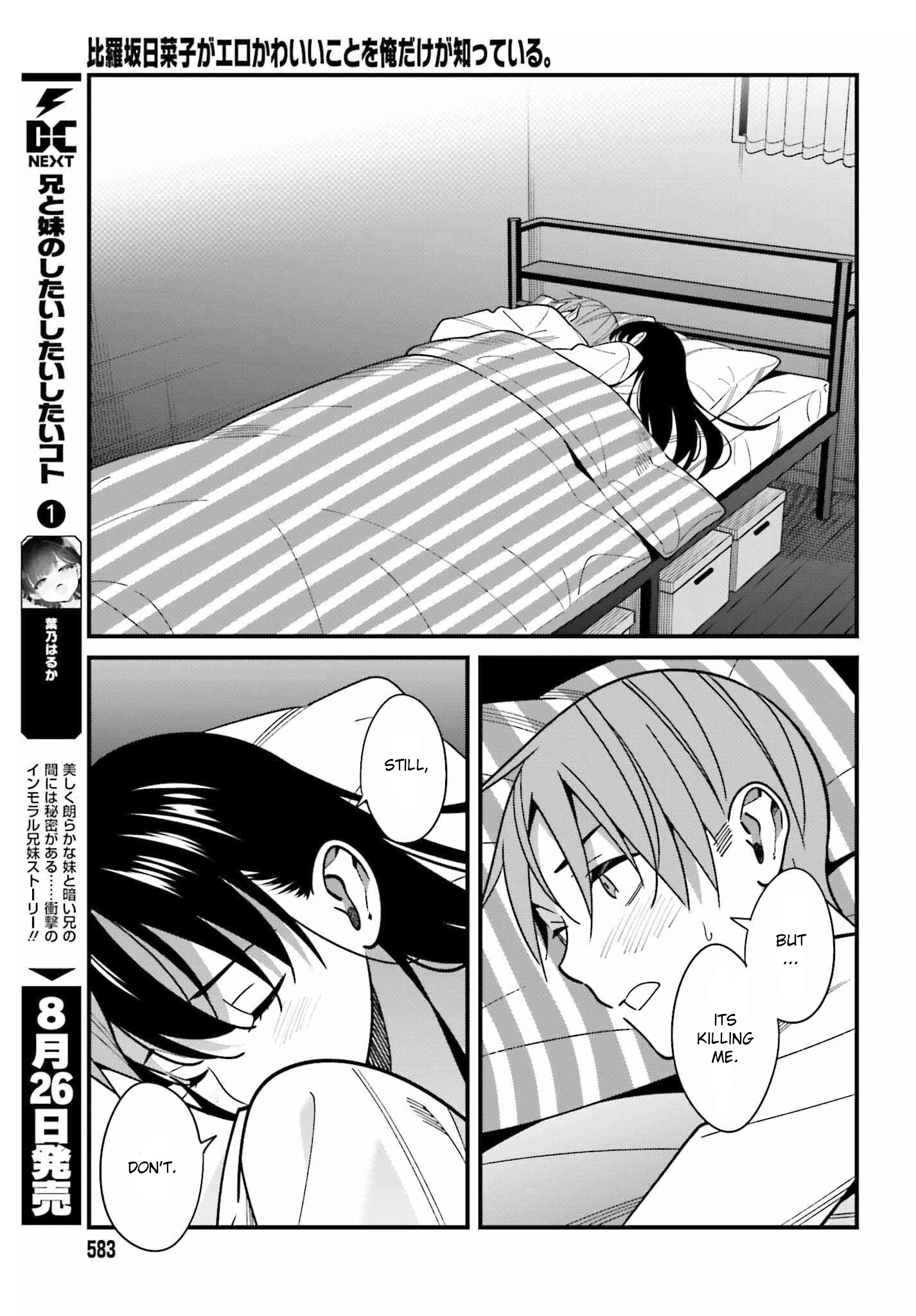 Hirasaka Hinako Ga Ero Kawaii Koto Wo Ore Dake Ga Shitteiru Chapter 39 #11