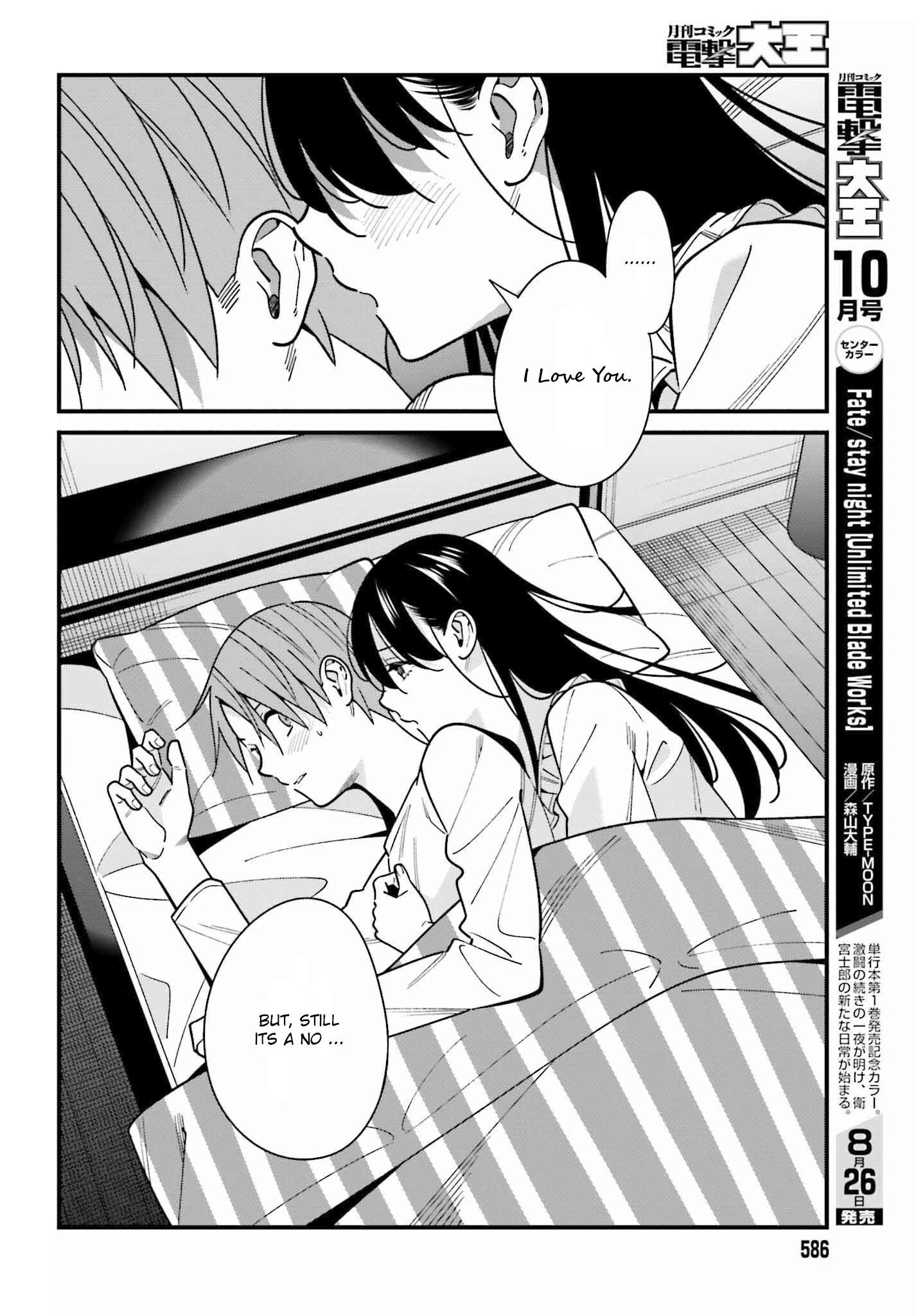 Hirasaka Hinako Ga Ero Kawaii Koto Wo Ore Dake Ga Shitteiru Chapter 39 #14