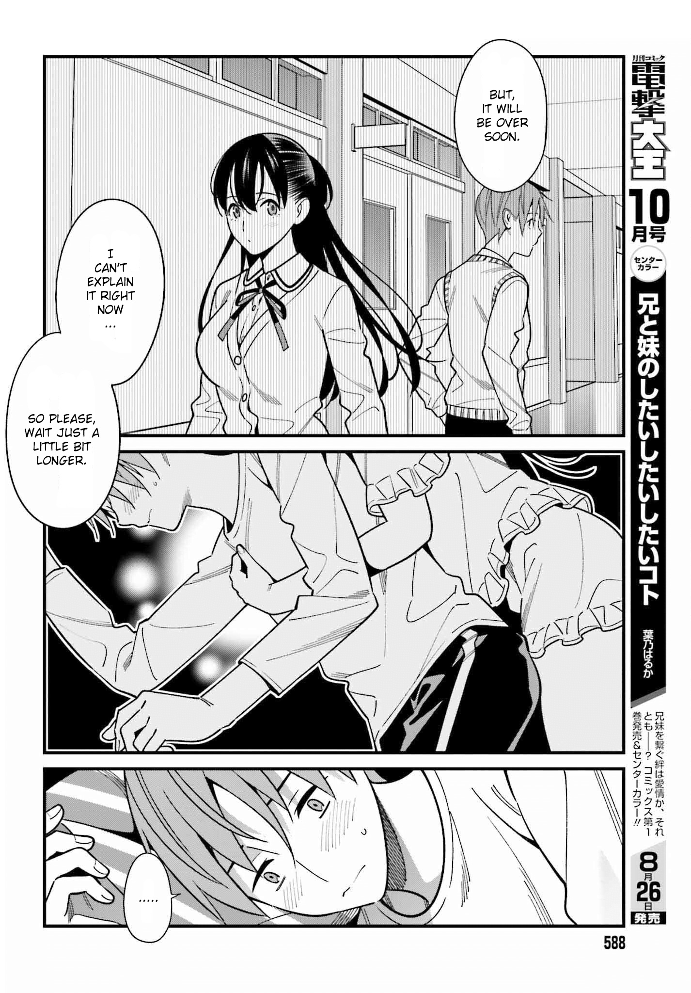 Hirasaka Hinako Ga Ero Kawaii Koto Wo Ore Dake Ga Shitteiru Chapter 39 #16