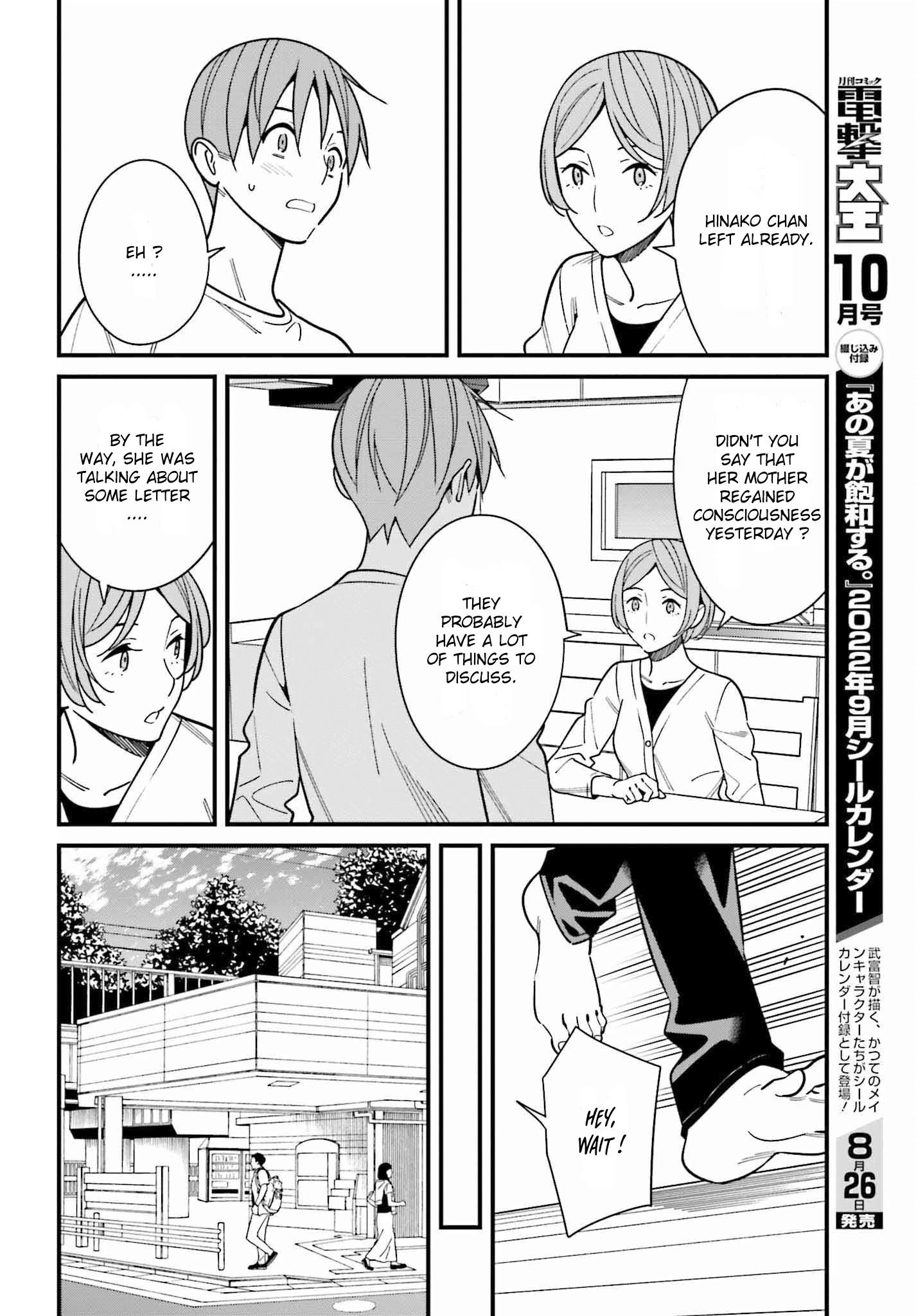 Hirasaka Hinako Ga Ero Kawaii Koto Wo Ore Dake Ga Shitteiru Chapter 39 #22