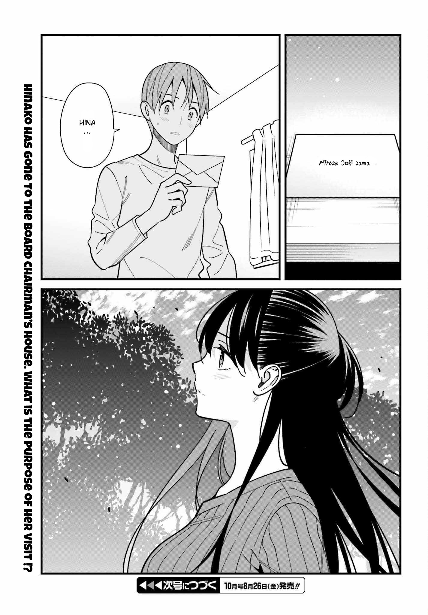 Hirasaka Hinako Ga Ero Kawaii Koto Wo Ore Dake Ga Shitteiru Chapter 39 #25