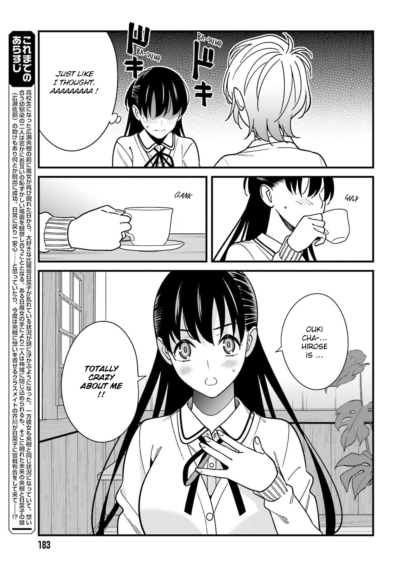 Hirasaka Hinako Ga Ero Kawaii Koto Wo Ore Dake Ga Shitteiru Chapter 37 #7