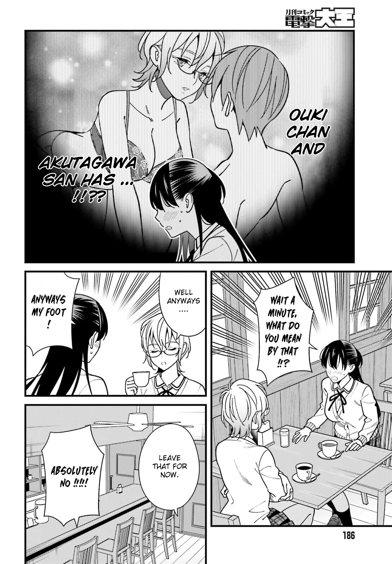 Hirasaka Hinako Ga Ero Kawaii Koto Wo Ore Dake Ga Shitteiru Chapter 37 #10