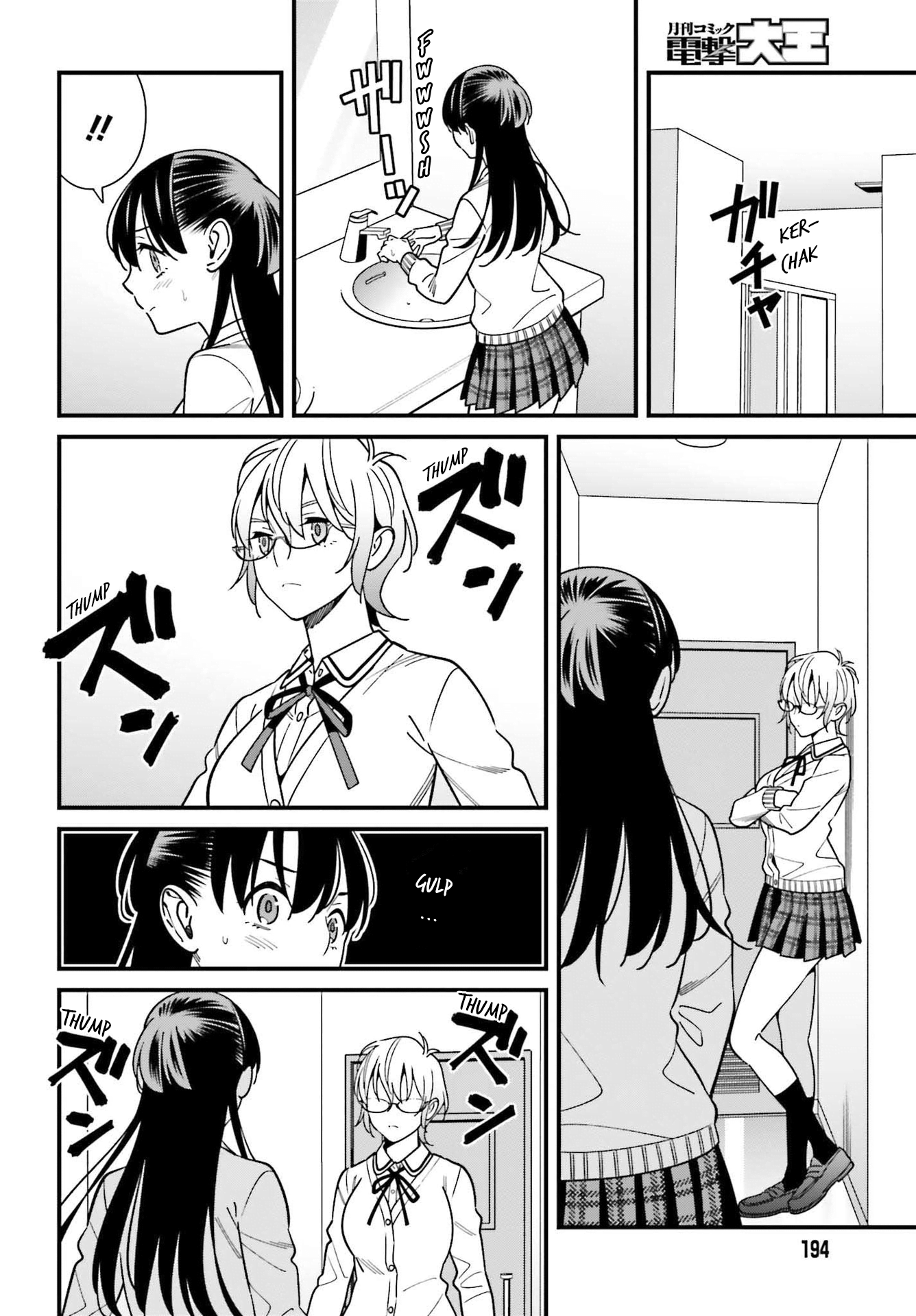 Hirasaka Hinako Ga Ero Kawaii Koto Wo Ore Dake Ga Shitteiru Chapter 37 #18