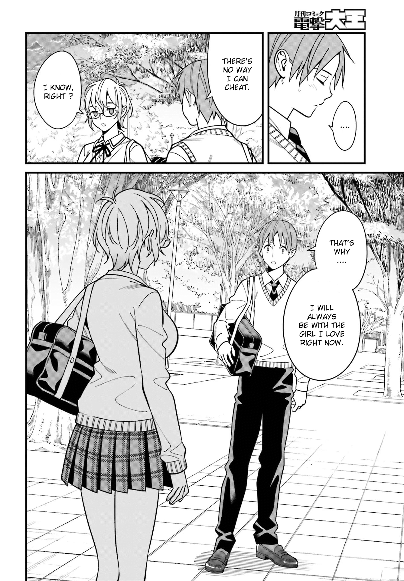 Hirasaka Hinako Ga Ero Kawaii Koto Wo Ore Dake Ga Shitteiru Chapter 36 #12