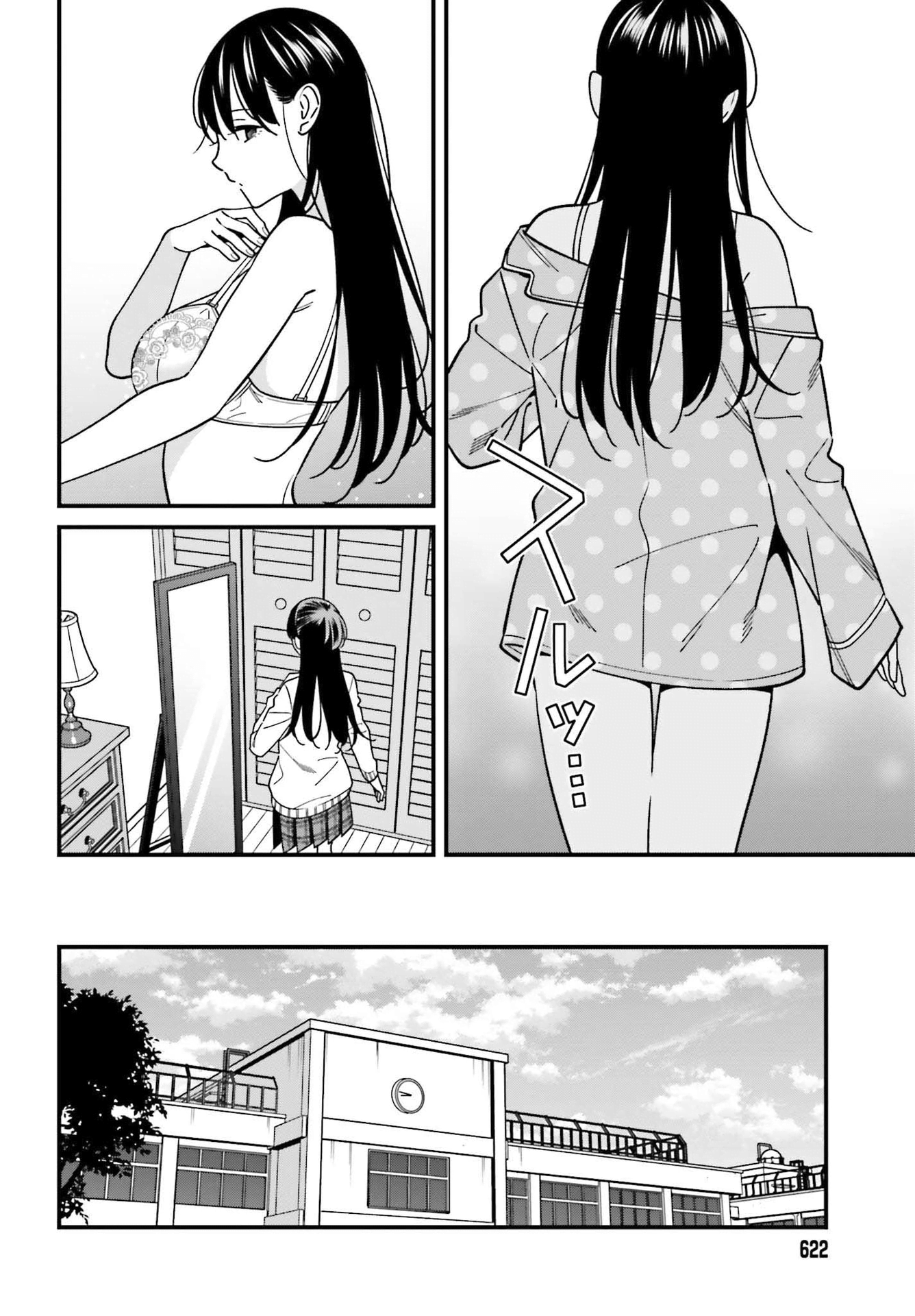 Hirasaka Hinako Ga Ero Kawaii Koto Wo Ore Dake Ga Shitteiru Chapter 34 #4