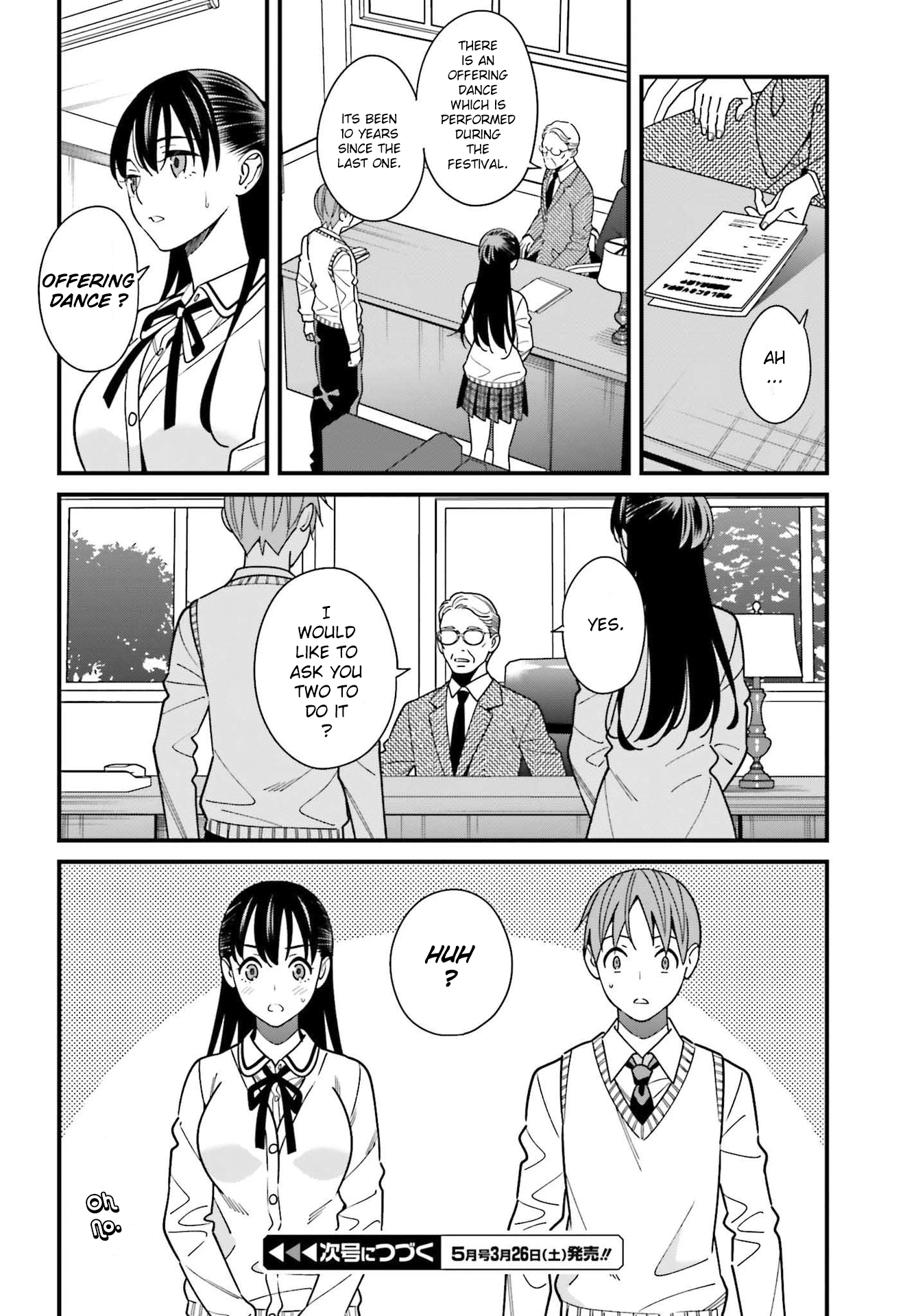 Hirasaka Hinako Ga Ero Kawaii Koto Wo Ore Dake Ga Shitteiru Chapter 34 #18