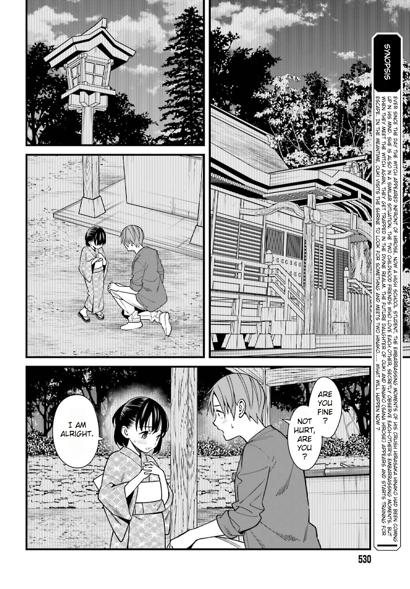 Hirasaka Hinako Ga Ero Kawaii Koto Wo Ore Dake Ga Shitteiru Chapter 32 #2