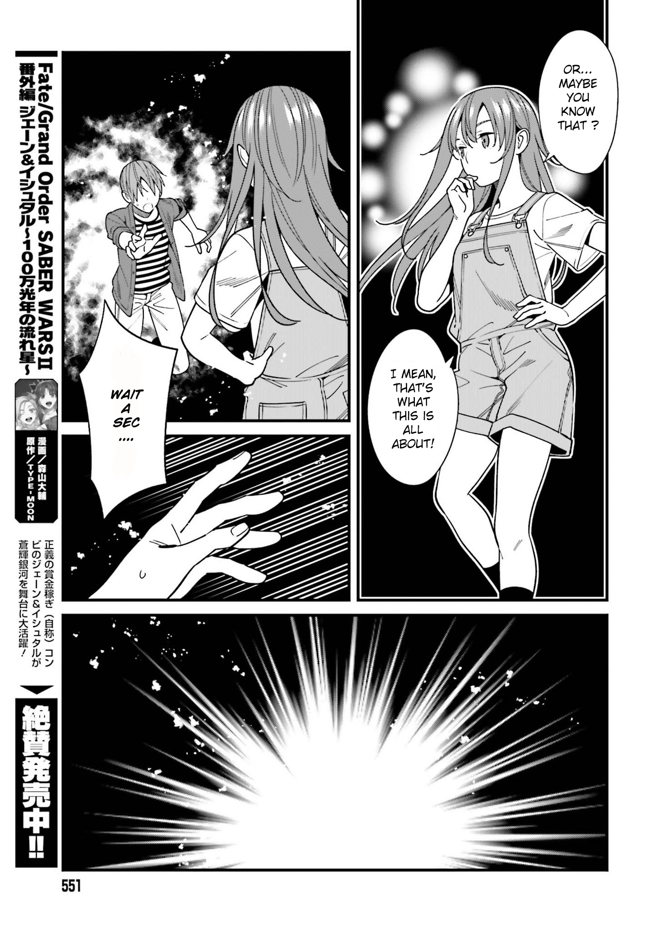 Hirasaka Hinako Ga Ero Kawaii Koto Wo Ore Dake Ga Shitteiru Chapter 32 #23