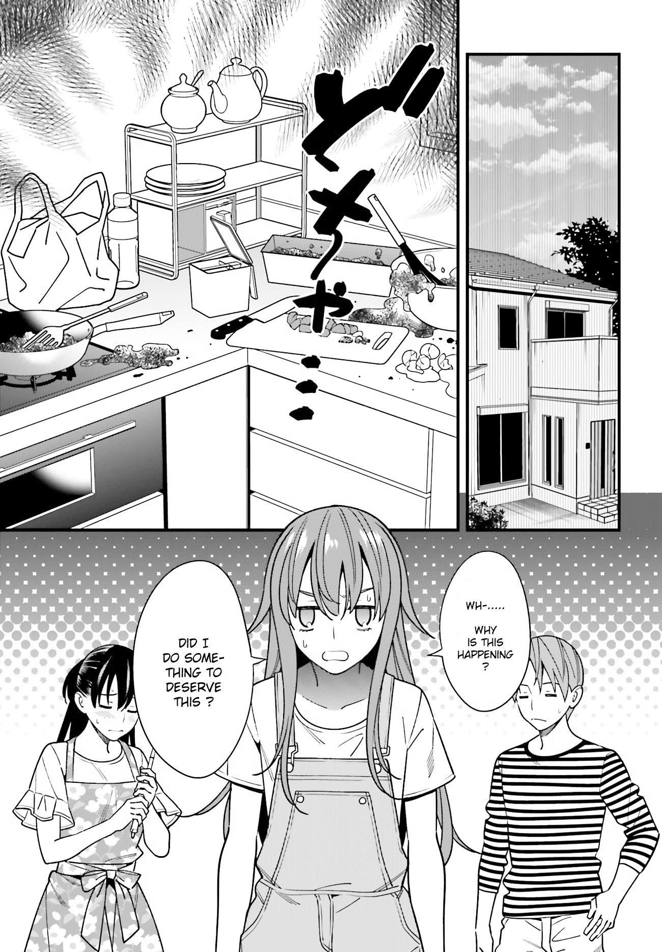 Hirasaka Hinako Ga Ero Kawaii Koto Wo Ore Dake Ga Shitteiru Chapter 30 #5