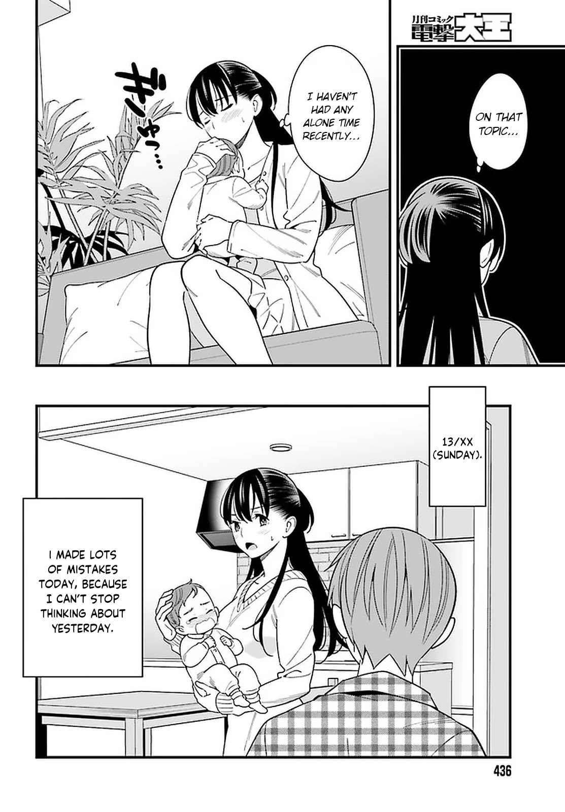 Hirasaka Hinako Ga Ero Kawaii Koto Wo Ore Dake Ga Shitteiru Chapter 26 #10