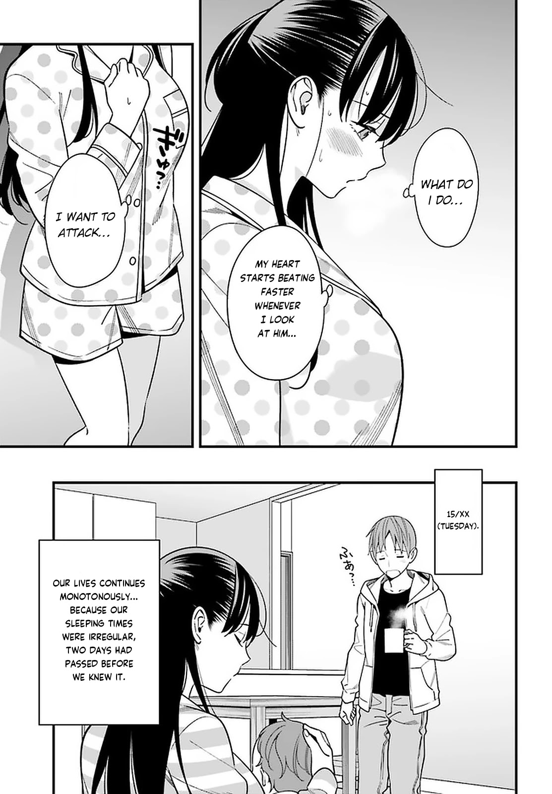 Hirasaka Hinako Ga Ero Kawaii Koto Wo Ore Dake Ga Shitteiru Chapter 26 #15