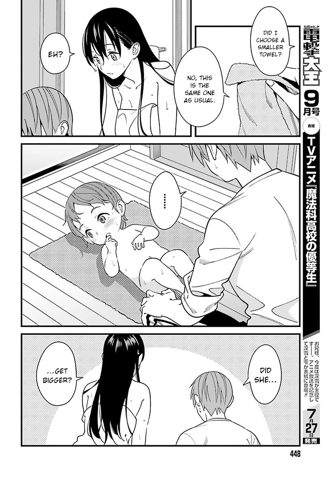 Hirasaka Hinako Ga Ero Kawaii Koto Wo Ore Dake Ga Shitteiru Chapter 26 #22