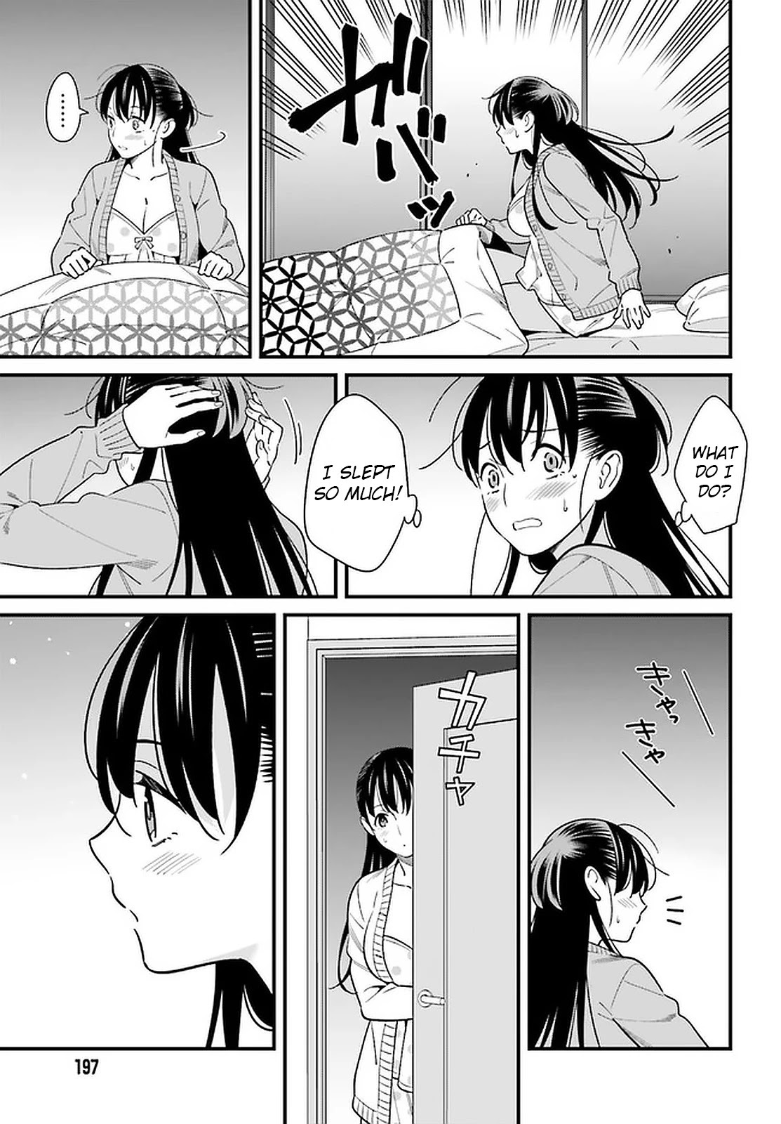 Hirasaka Hinako Ga Ero Kawaii Koto Wo Ore Dake Ga Shitteiru Chapter 25 #21