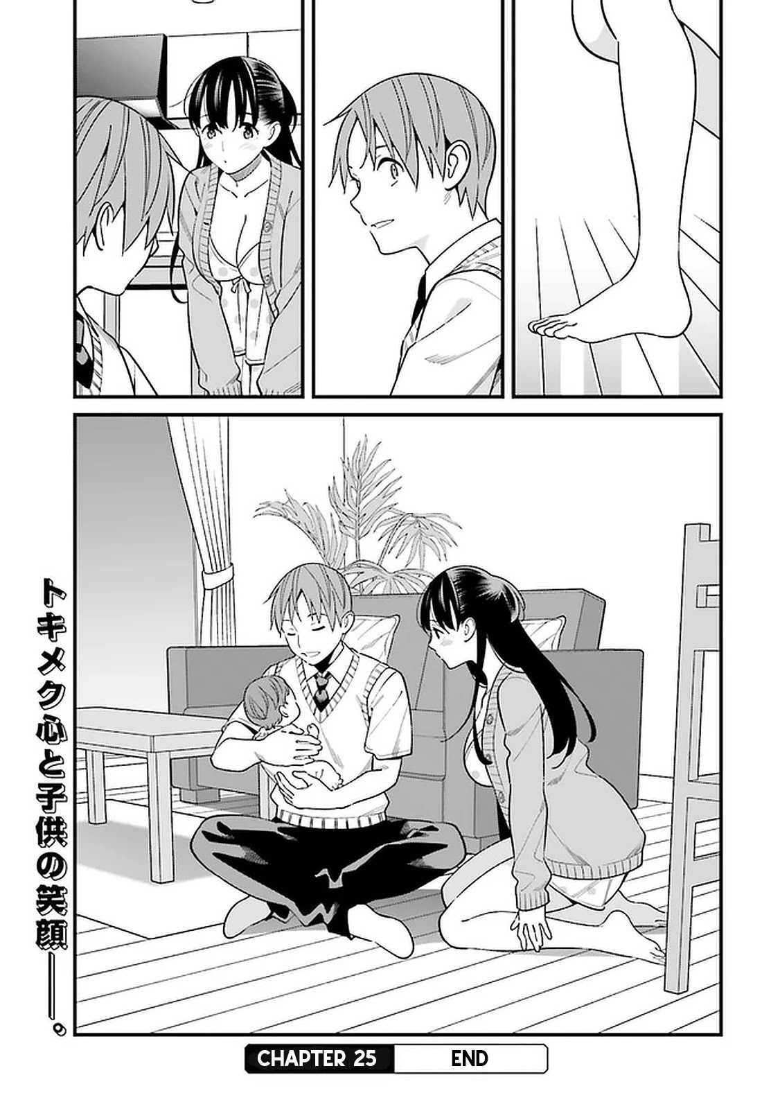 Hirasaka Hinako Ga Ero Kawaii Koto Wo Ore Dake Ga Shitteiru Chapter 25 #23