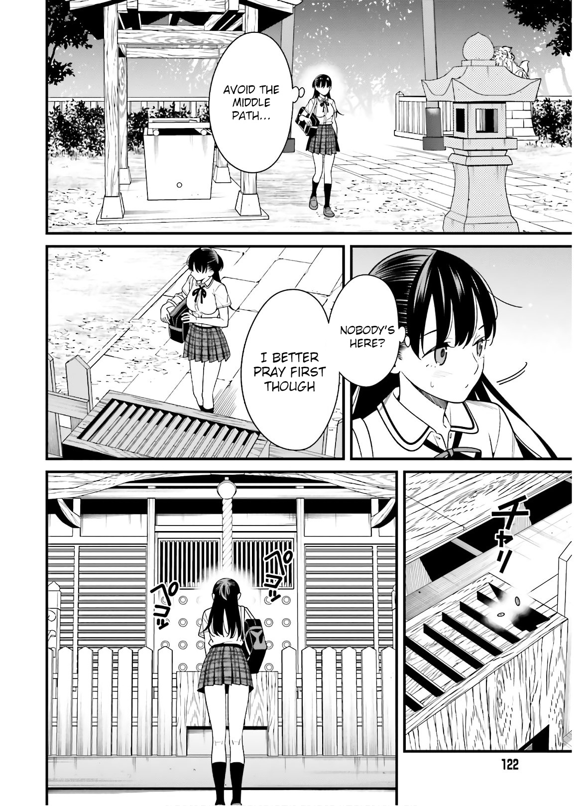 Hirasaka Hinako Ga Ero Kawaii Koto Wo Ore Dake Ga Shitteiru Chapter 19 #6