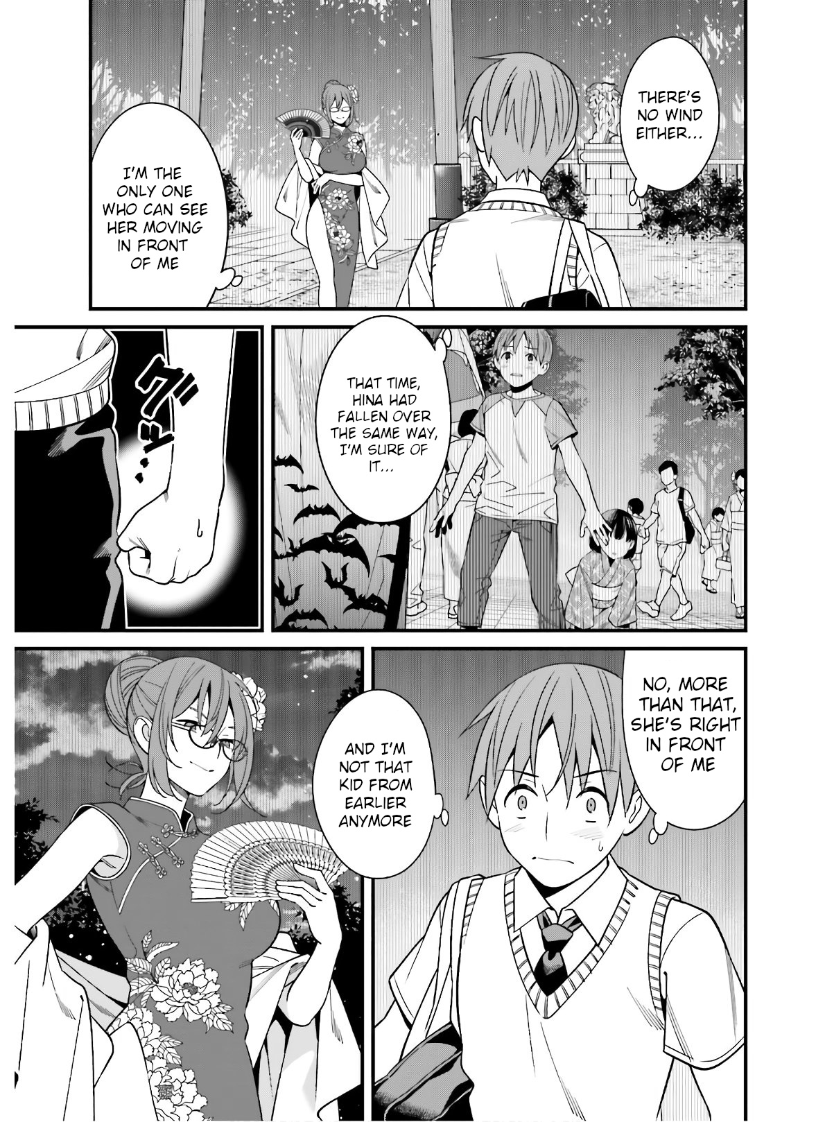 Hirasaka Hinako Ga Ero Kawaii Koto Wo Ore Dake Ga Shitteiru Chapter 19 #23