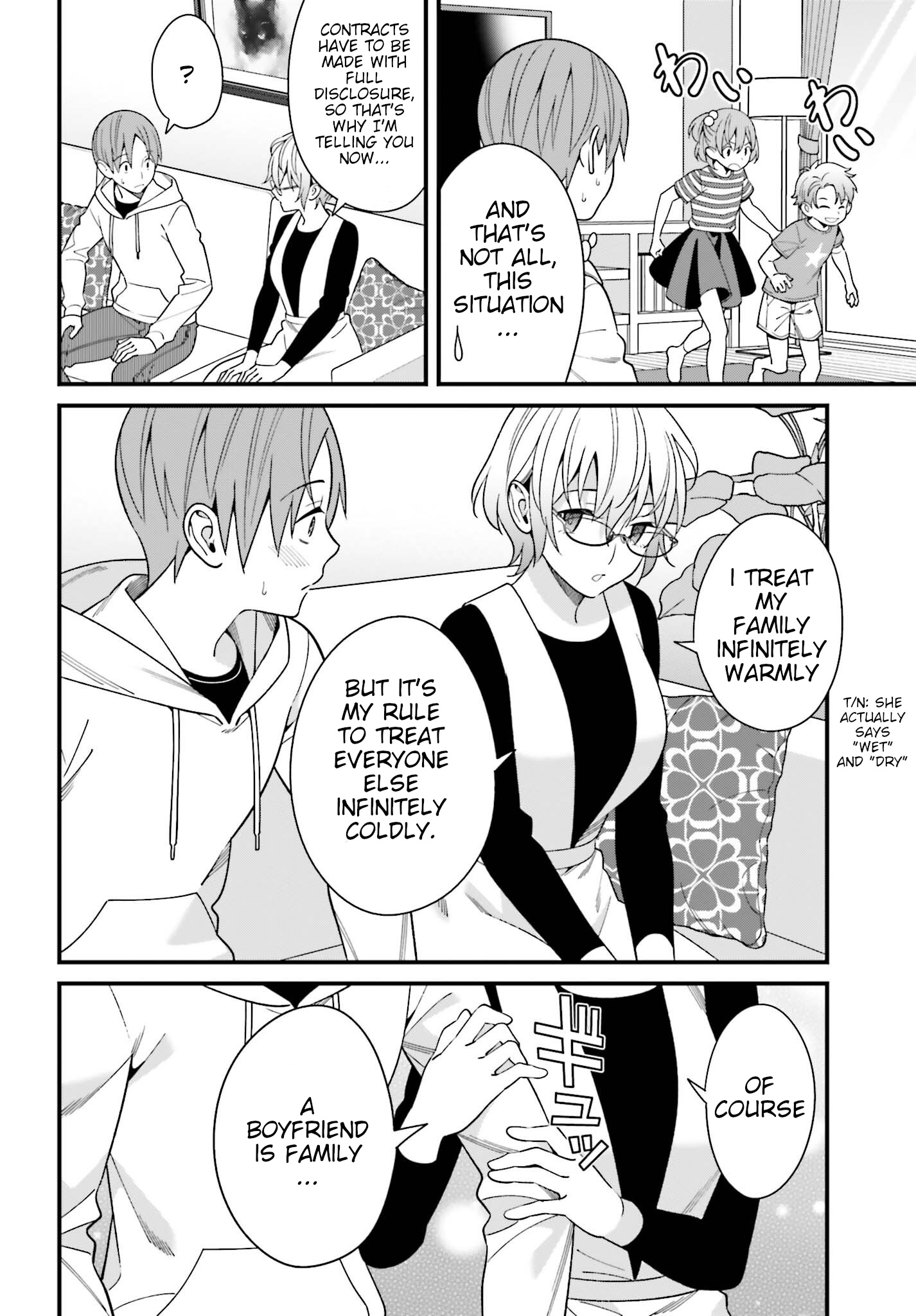 Hirasaka Hinako Ga Ero Kawaii Koto Wo Ore Dake Ga Shitteiru Chapter 14 #16