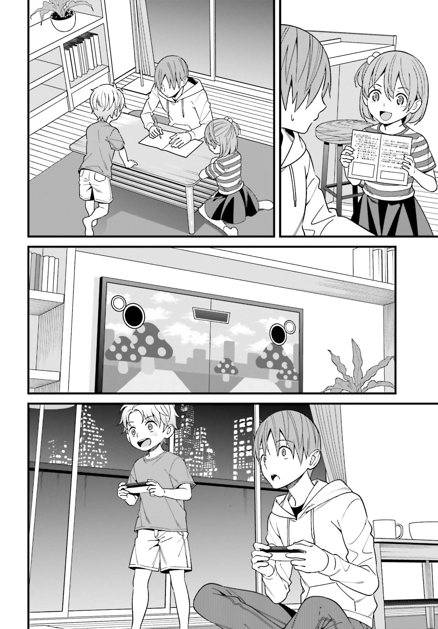 Hirasaka Hinako Ga Ero Kawaii Koto Wo Ore Dake Ga Shitteiru Chapter 15 #6