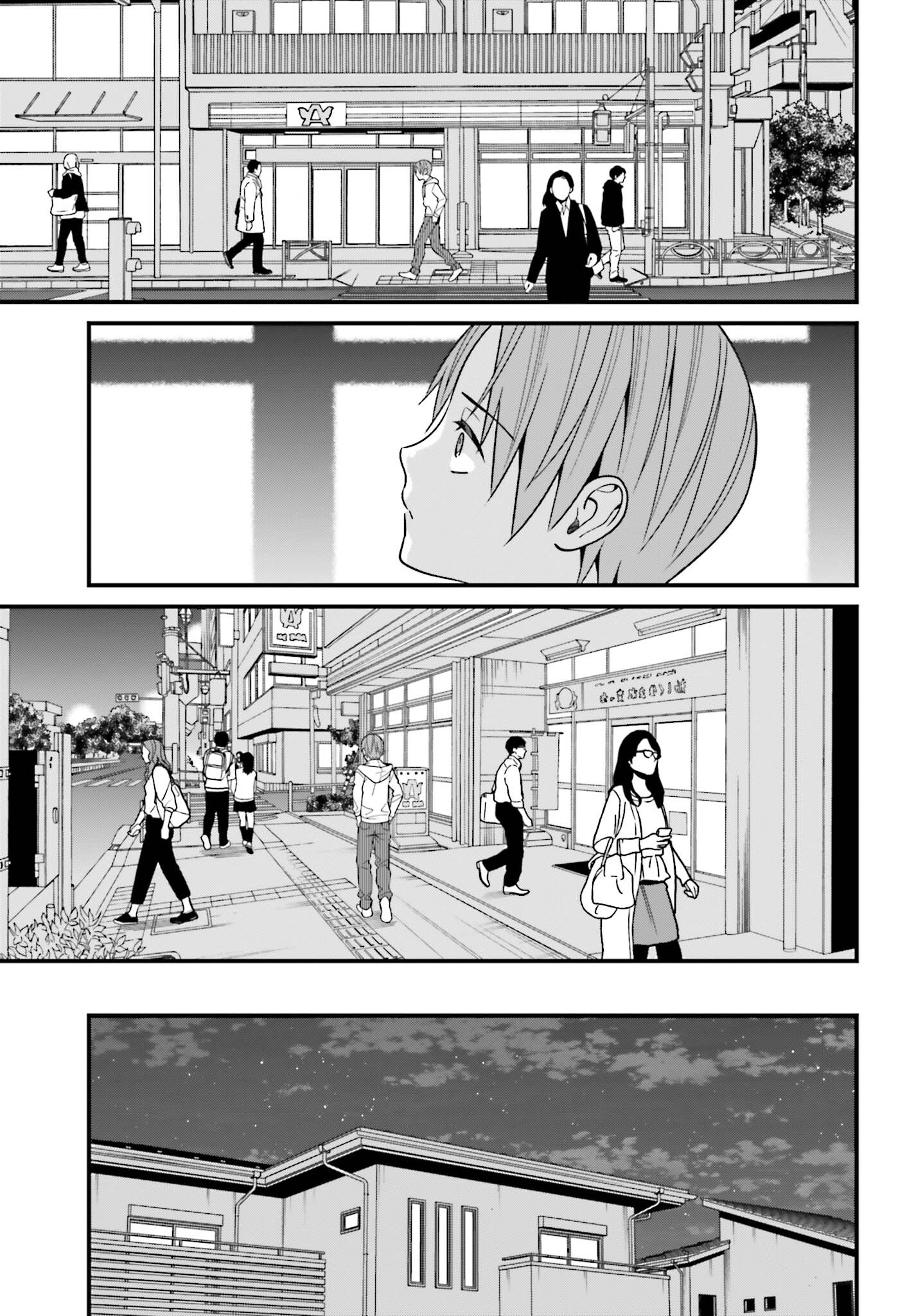 Hirasaka Hinako Ga Ero Kawaii Koto Wo Ore Dake Ga Shitteiru Chapter 15 #19