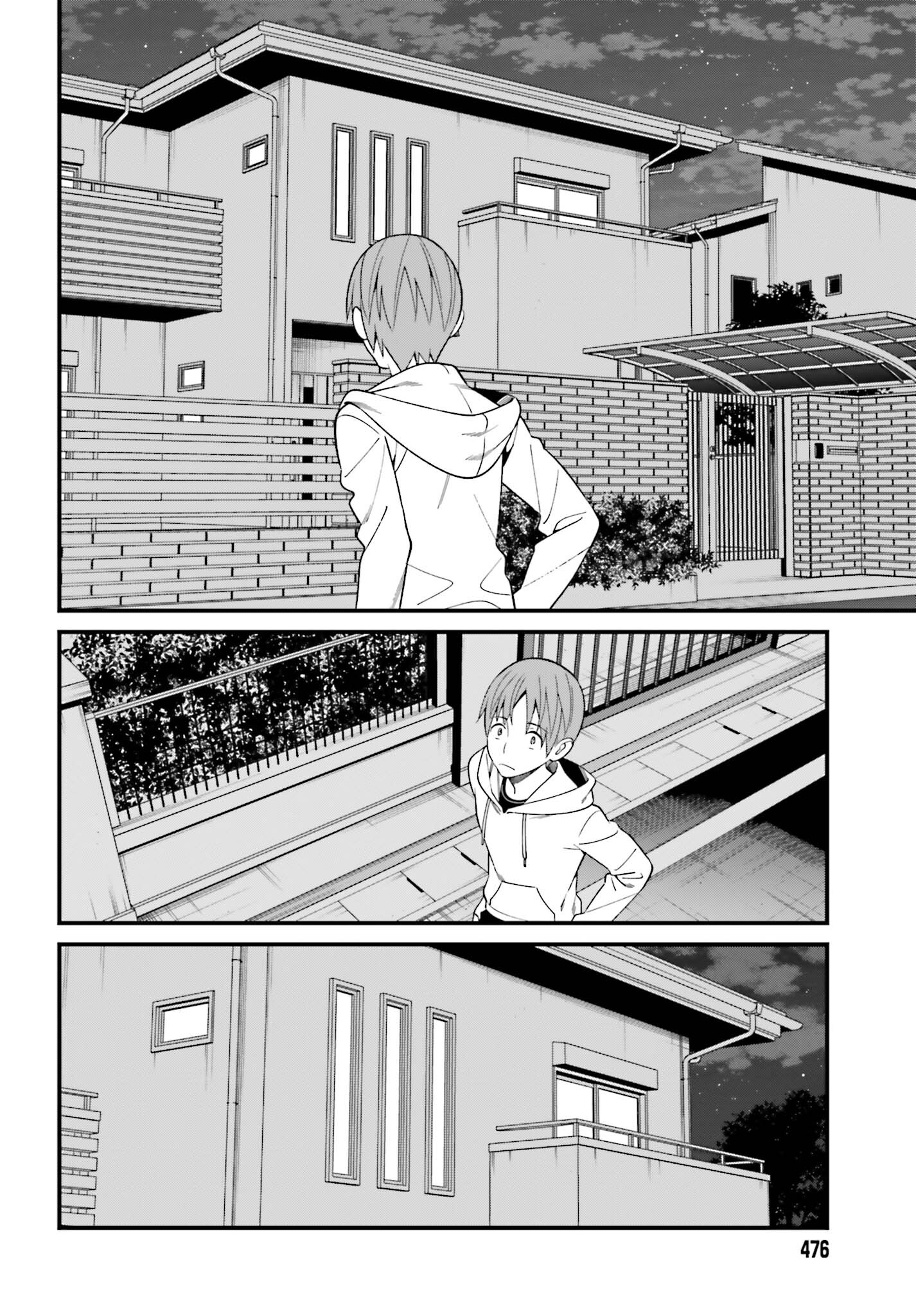 Hirasaka Hinako Ga Ero Kawaii Koto Wo Ore Dake Ga Shitteiru Chapter 15 #20