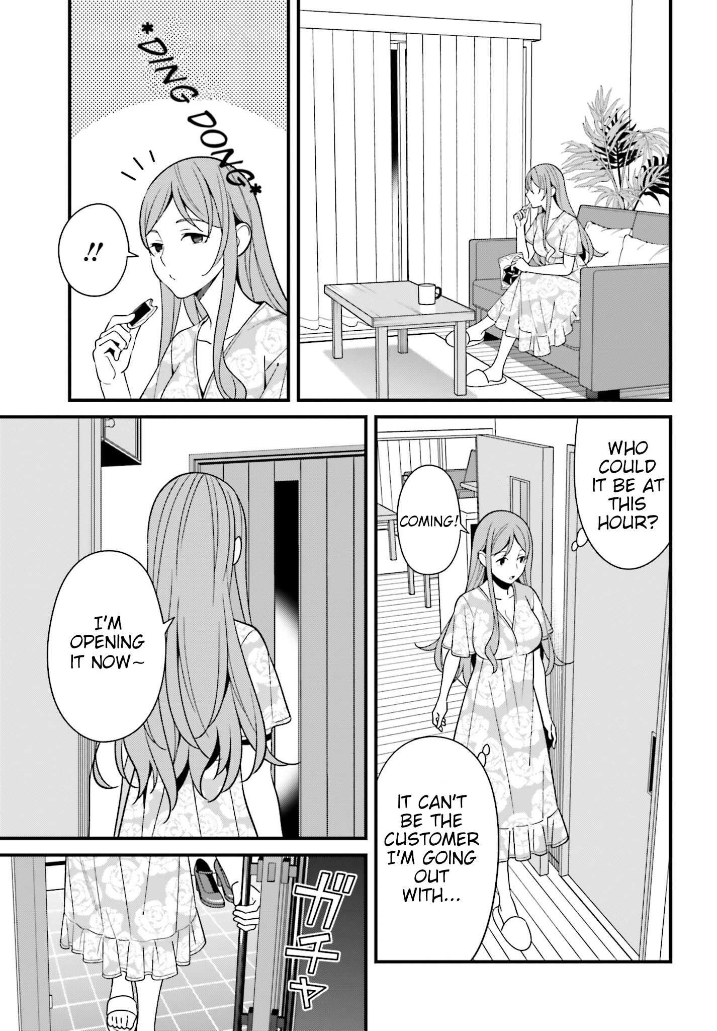 Hirasaka Hinako Ga Ero Kawaii Koto Wo Ore Dake Ga Shitteiru Chapter 15 #25