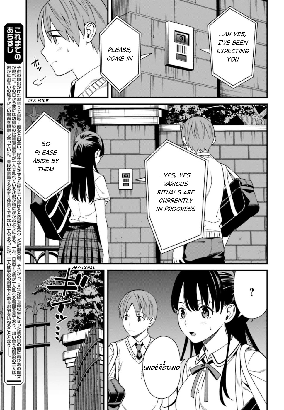 Hirasaka Hinako Ga Ero Kawaii Koto Wo Ore Dake Ga Shitteiru Chapter 5 #3