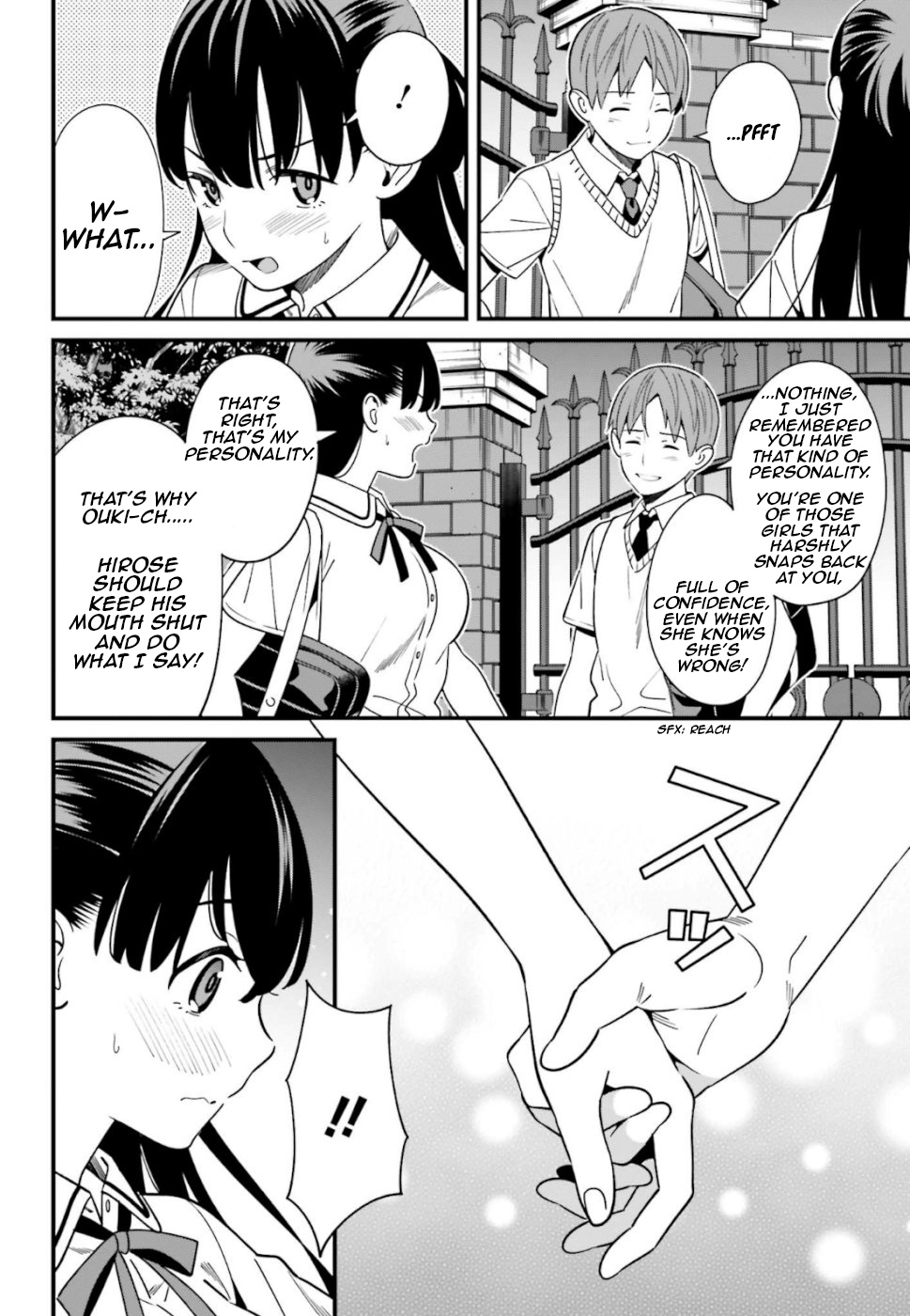 Hirasaka Hinako Ga Ero Kawaii Koto Wo Ore Dake Ga Shitteiru Chapter 5 #6