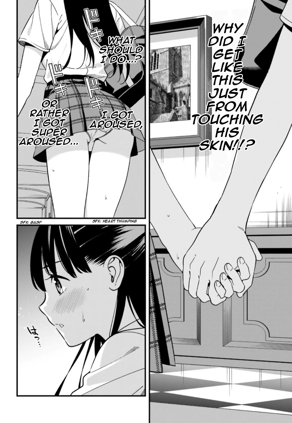 Hirasaka Hinako Ga Ero Kawaii Koto Wo Ore Dake Ga Shitteiru Chapter 5 #12