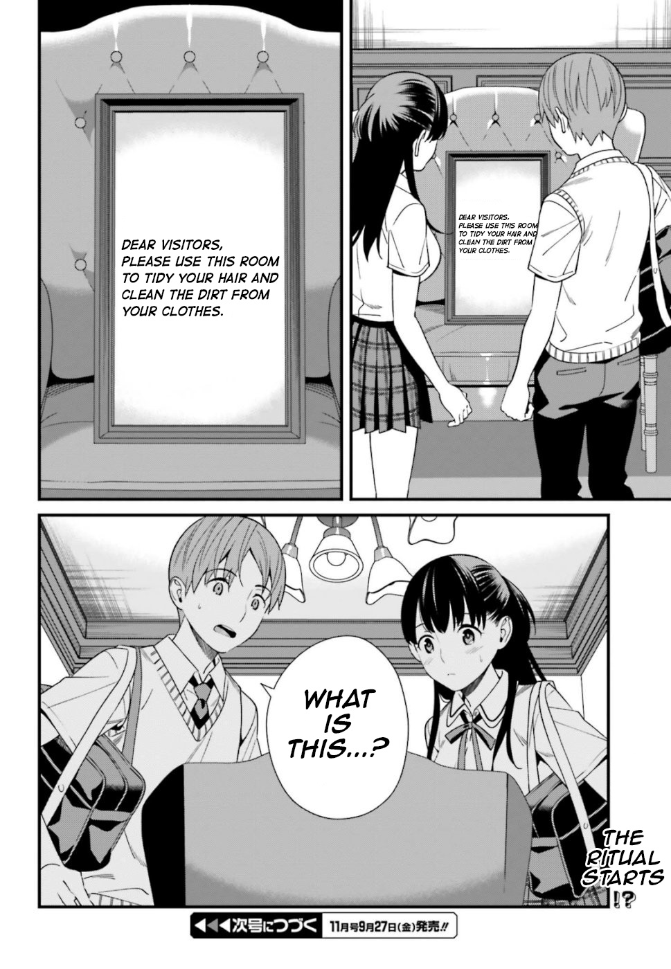 Hirasaka Hinako Ga Ero Kawaii Koto Wo Ore Dake Ga Shitteiru Chapter 5 #20