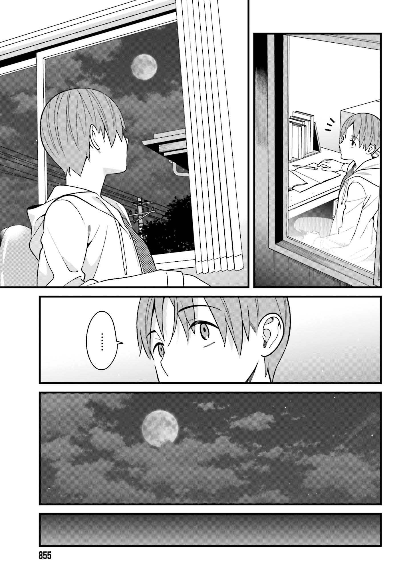 Hirasaka Hinako Ga Ero Kawaii Koto Wo Ore Dake Ga Shitteiru Chapter 10 #13