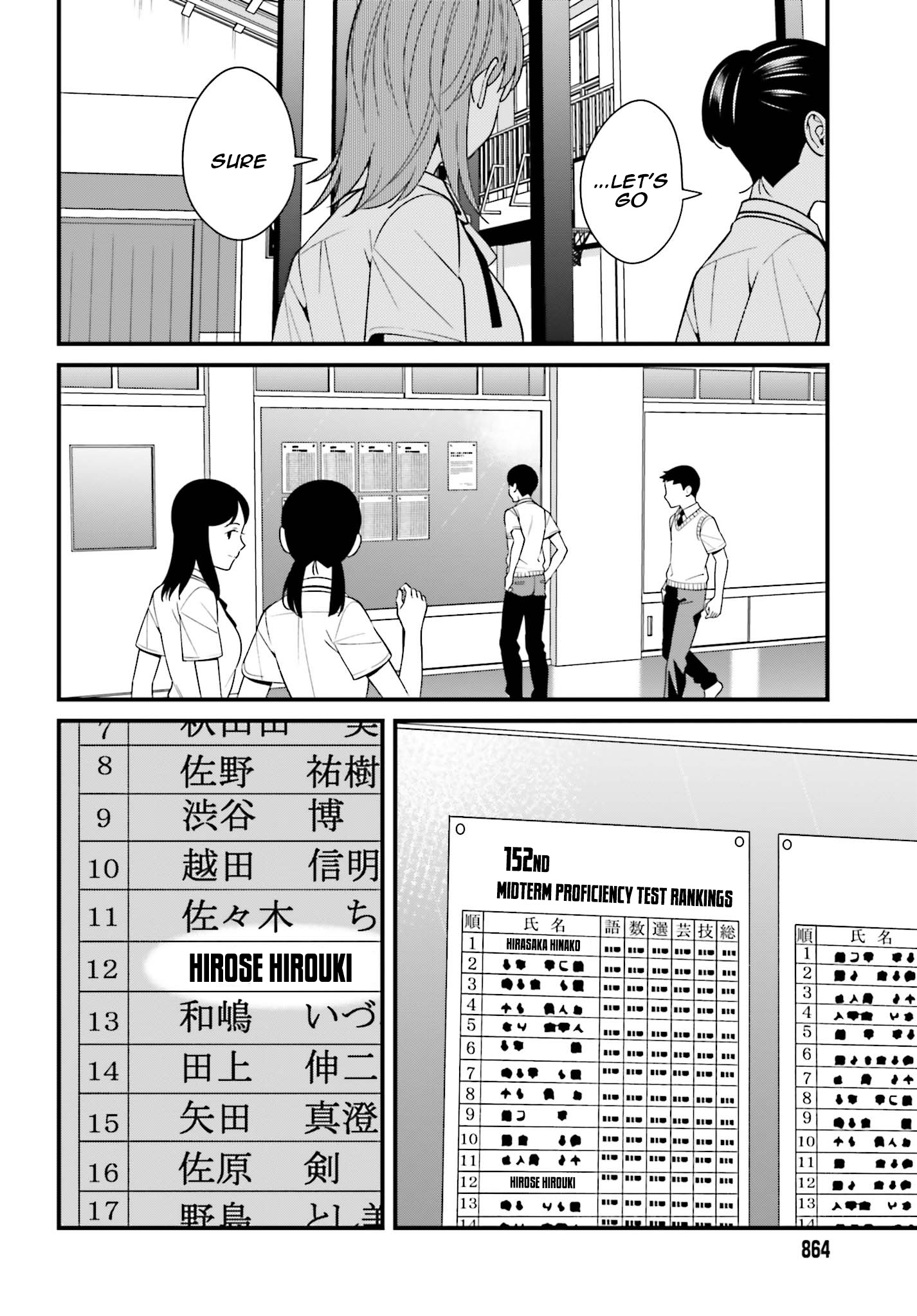 Hirasaka Hinako Ga Ero Kawaii Koto Wo Ore Dake Ga Shitteiru Chapter 10 #22