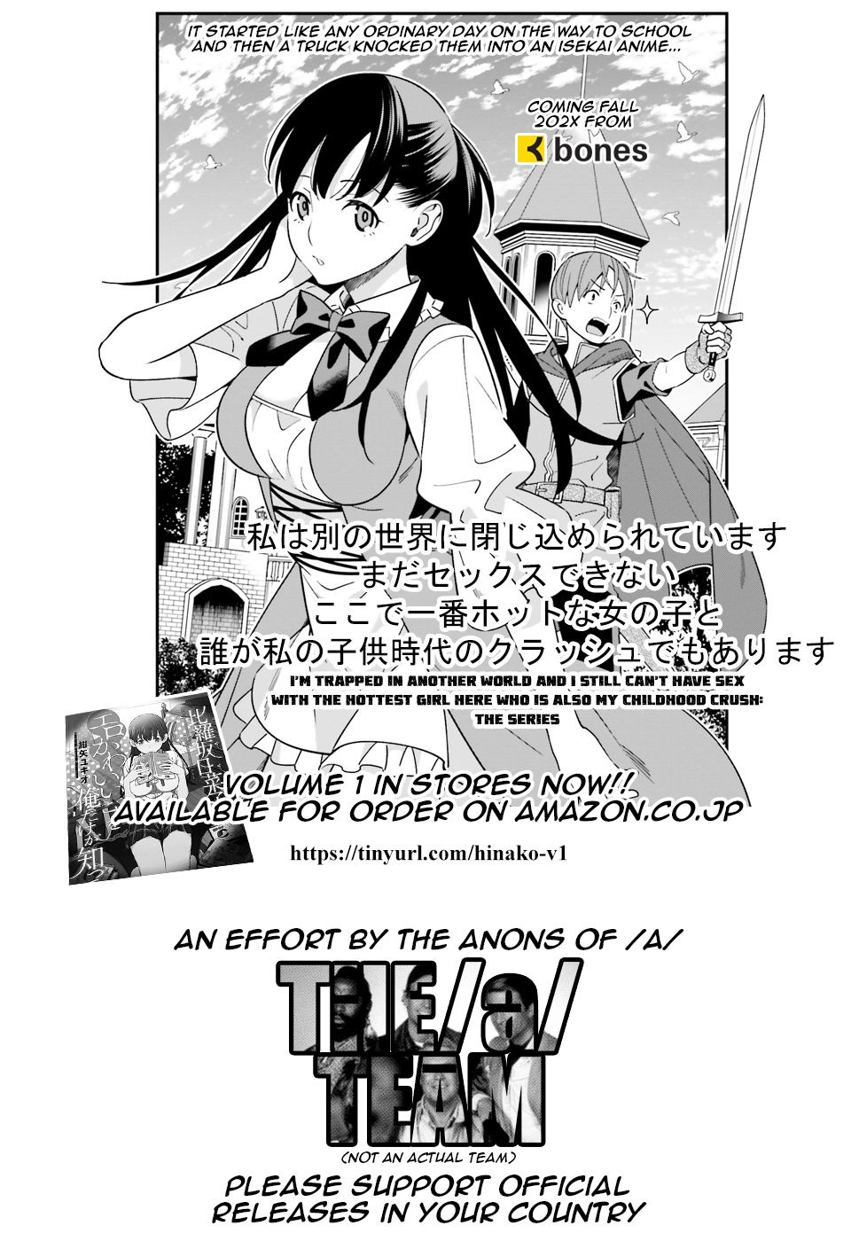 Hirasaka Hinako Ga Ero Kawaii Koto Wo Ore Dake Ga Shitteiru Chapter 3.5 #15