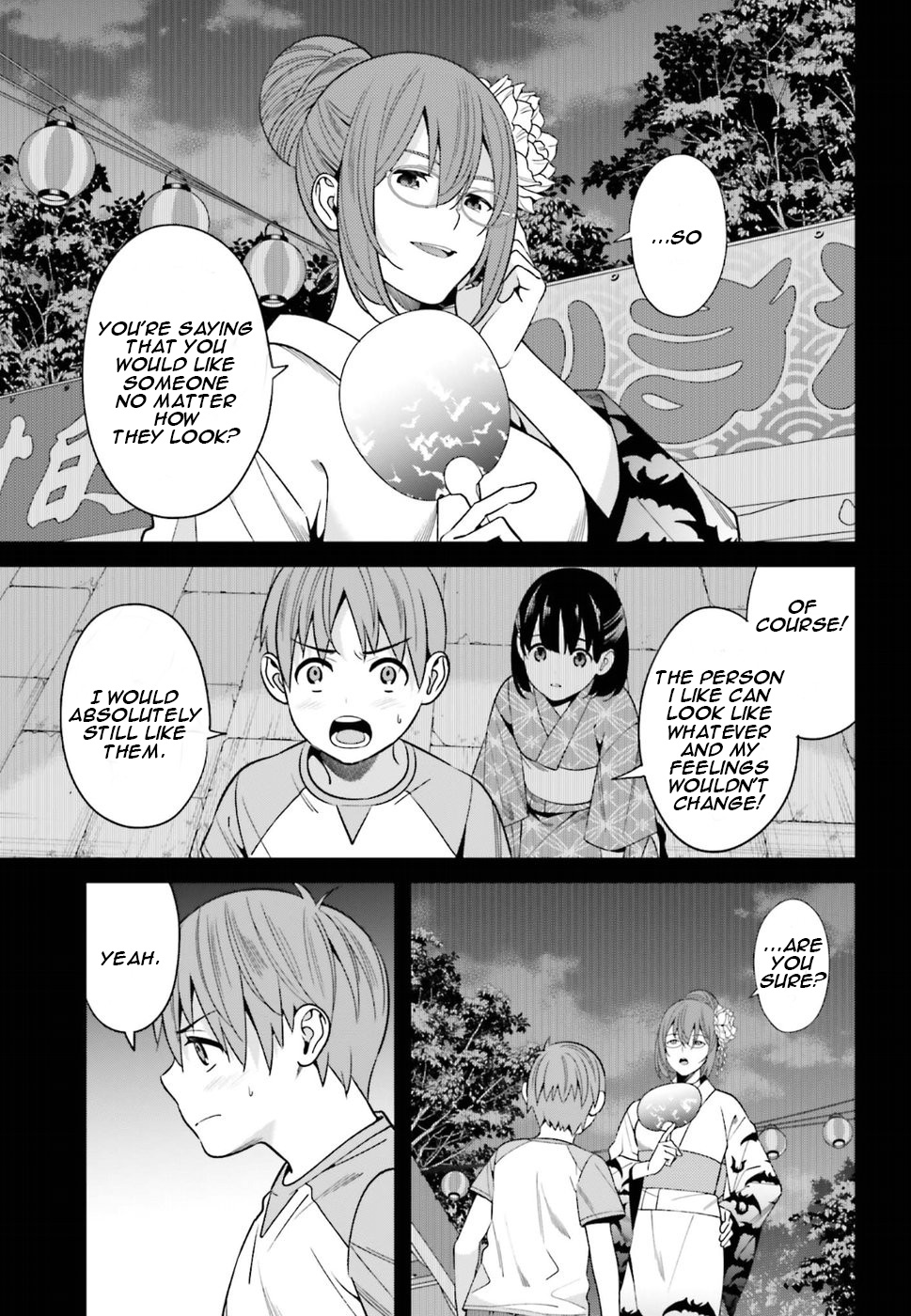 Hirasaka Hinako Ga Ero Kawaii Koto Wo Ore Dake Ga Shitteiru Chapter 1 #3