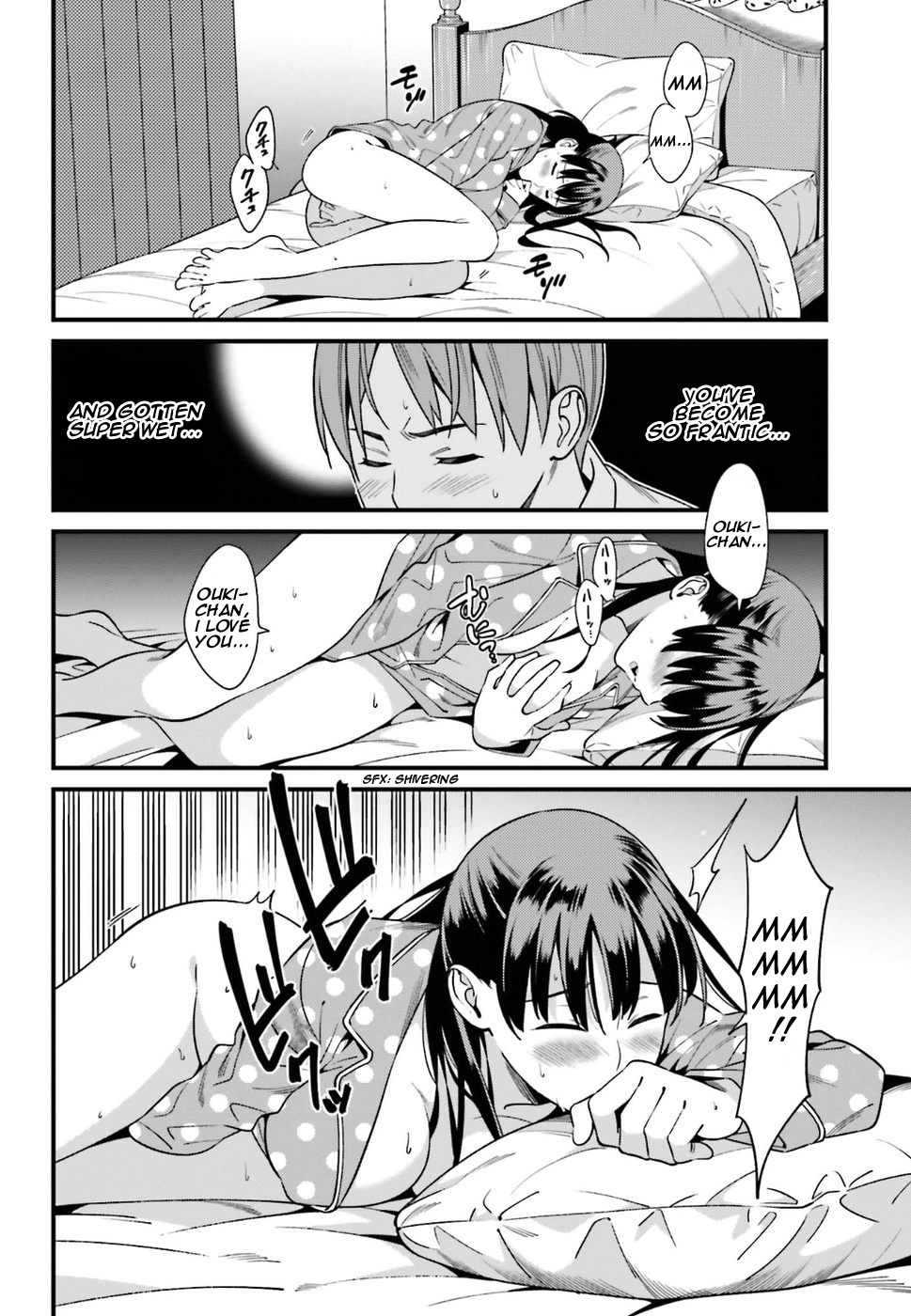 Hirasaka Hinako Ga Ero Kawaii Koto Wo Ore Dake Ga Shitteiru Chapter 1 #14