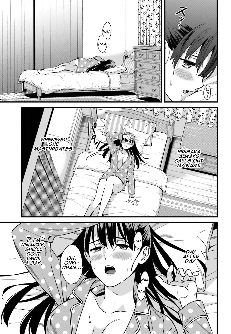 Hirasaka Hinako Ga Ero Kawaii Koto Wo Ore Dake Ga Shitteiru Chapter 1 #15