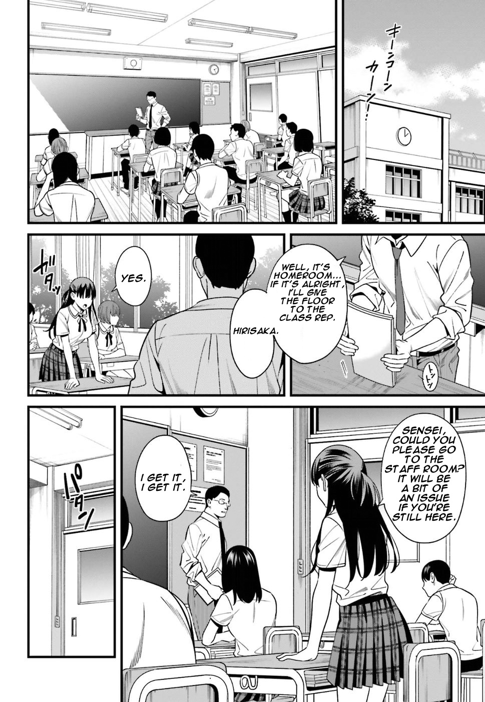 Hirasaka Hinako Ga Ero Kawaii Koto Wo Ore Dake Ga Shitteiru Chapter 1 #20