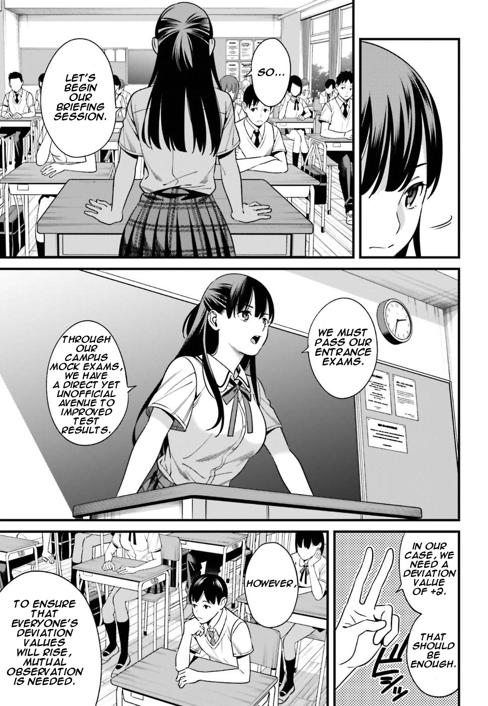 Hirasaka Hinako Ga Ero Kawaii Koto Wo Ore Dake Ga Shitteiru Chapter 1 #21