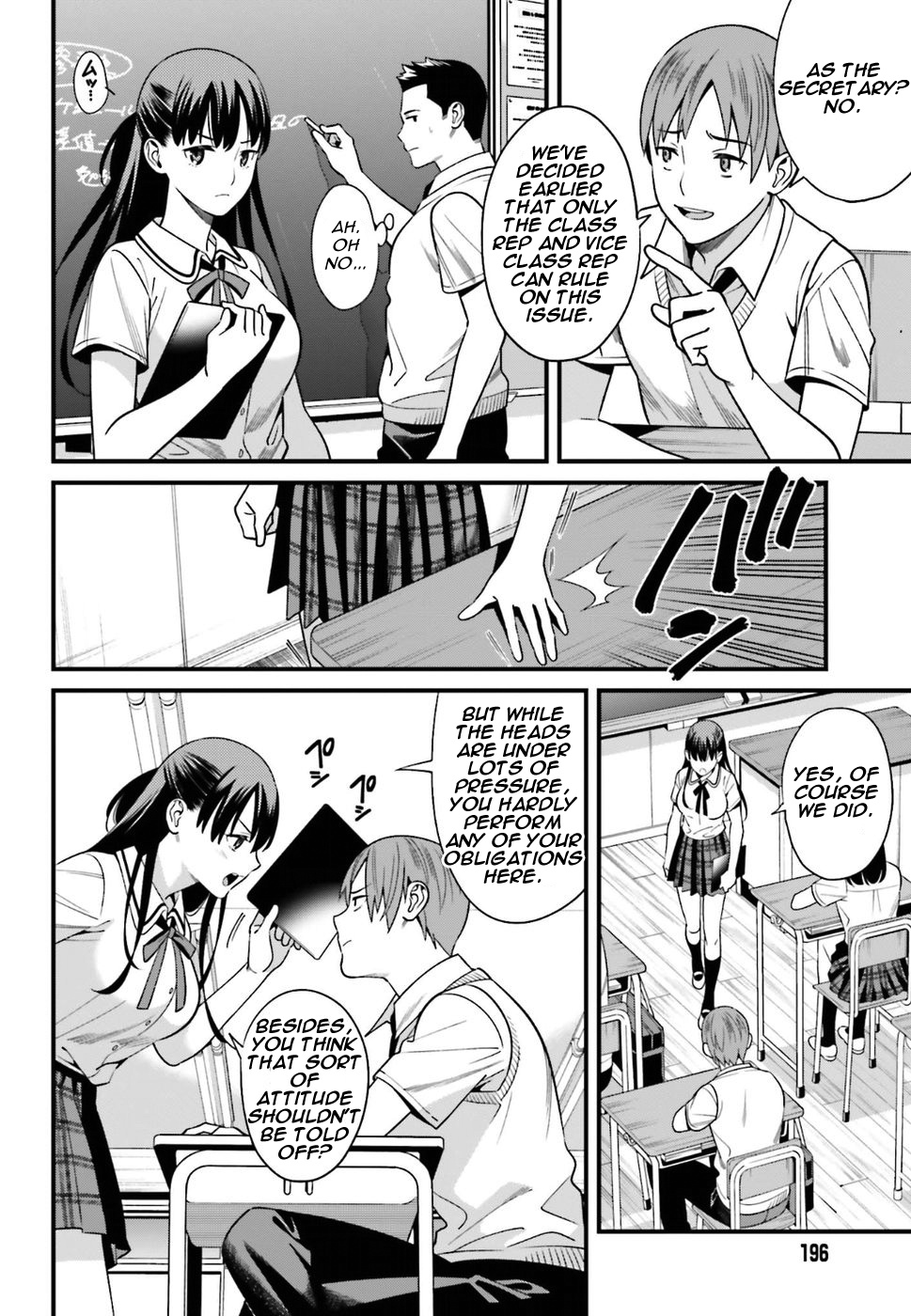 Hirasaka Hinako Ga Ero Kawaii Koto Wo Ore Dake Ga Shitteiru Chapter 1 #24