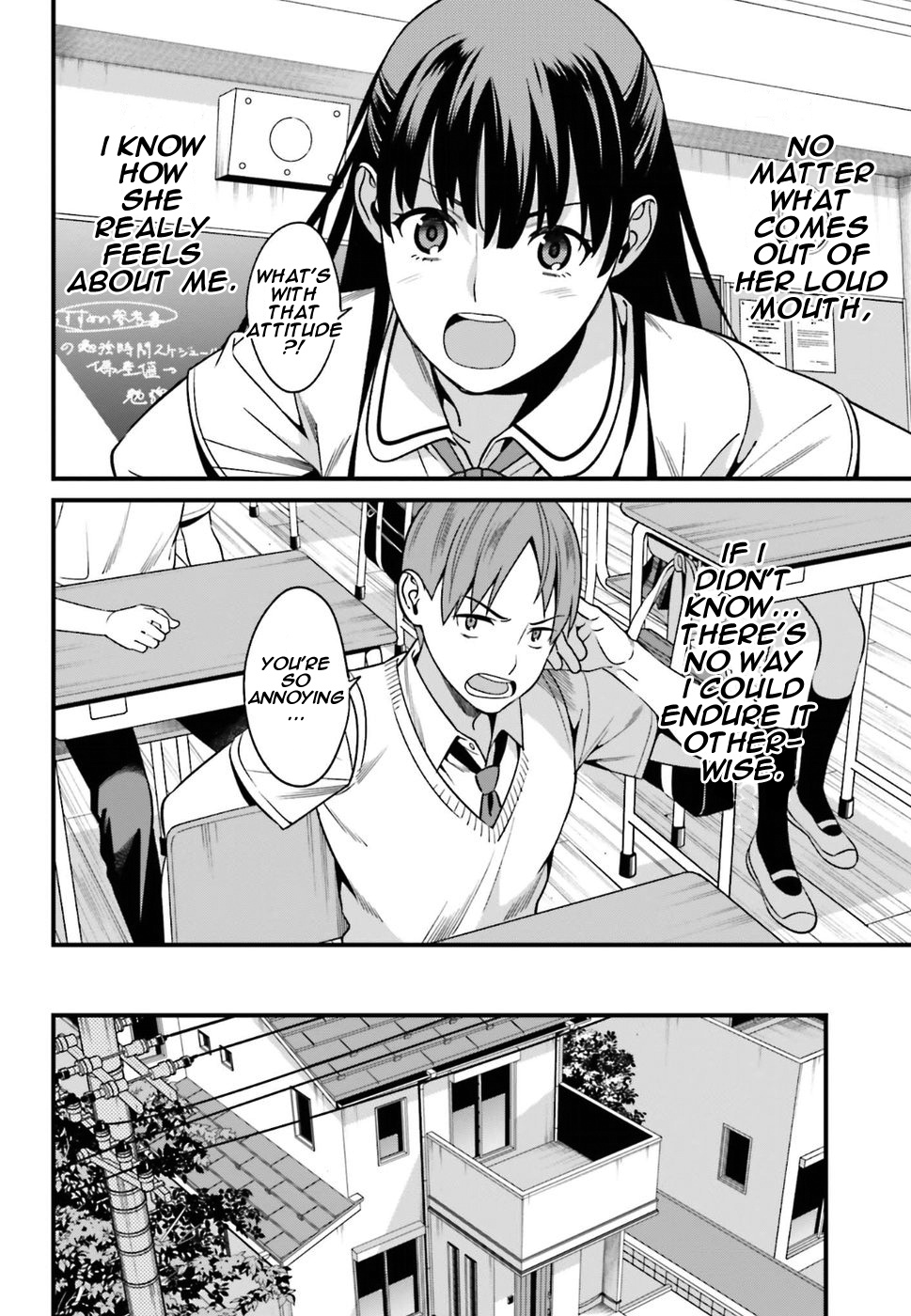 Hirasaka Hinako Ga Ero Kawaii Koto Wo Ore Dake Ga Shitteiru Chapter 1 #26