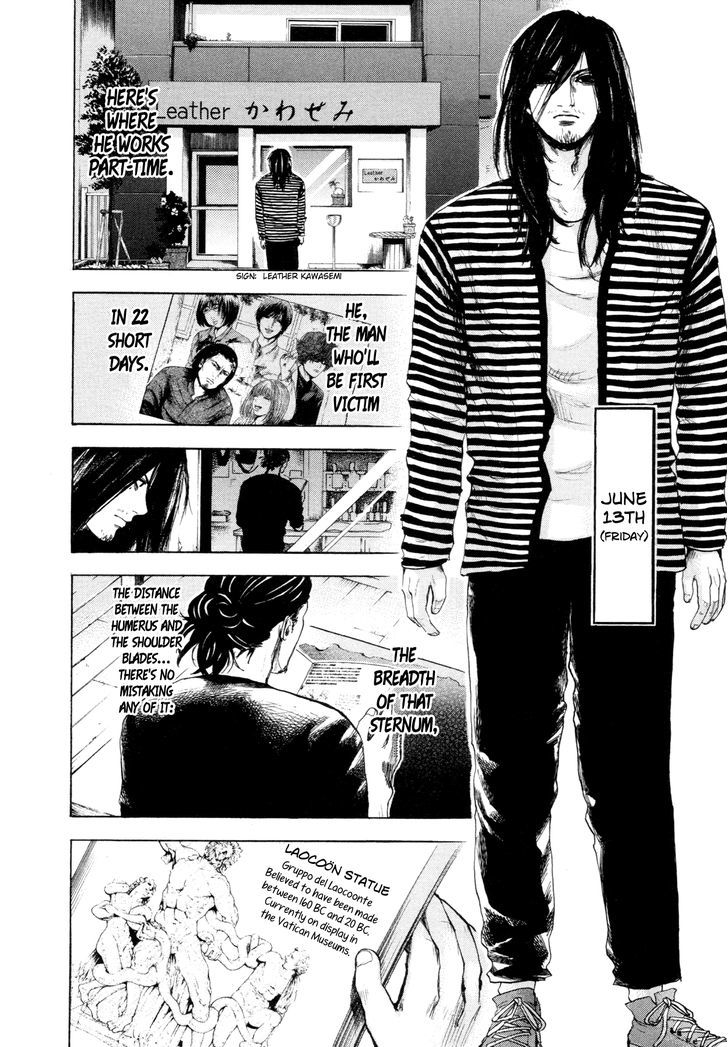 Yokohamasen Doppelganger Chapter 6 #2