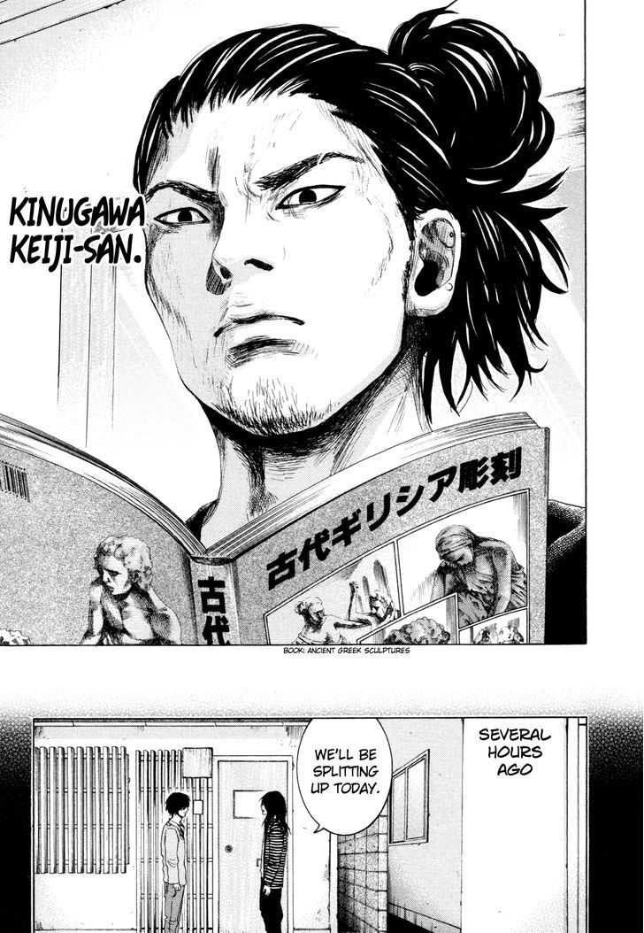 Yokohamasen Doppelganger Chapter 6 #3