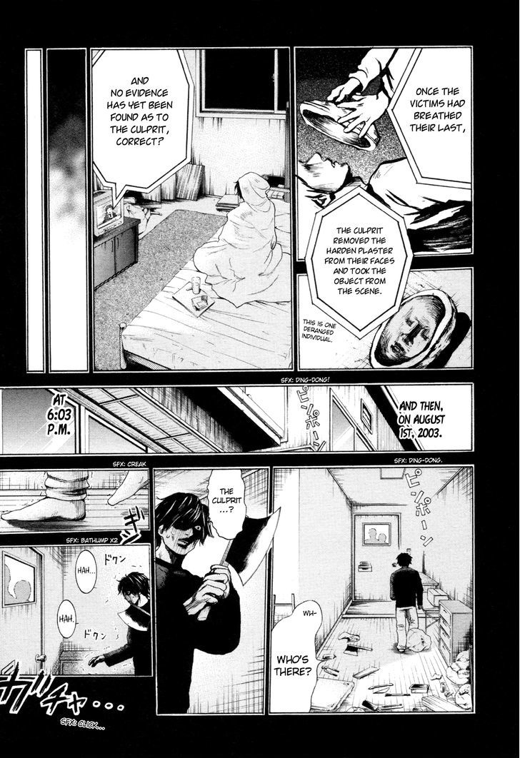 Yokohamasen Doppelganger Chapter 2 #21