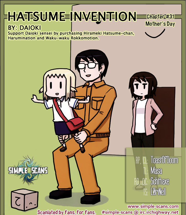 Hirameki Hatsume-Chan Chapter 31 #1