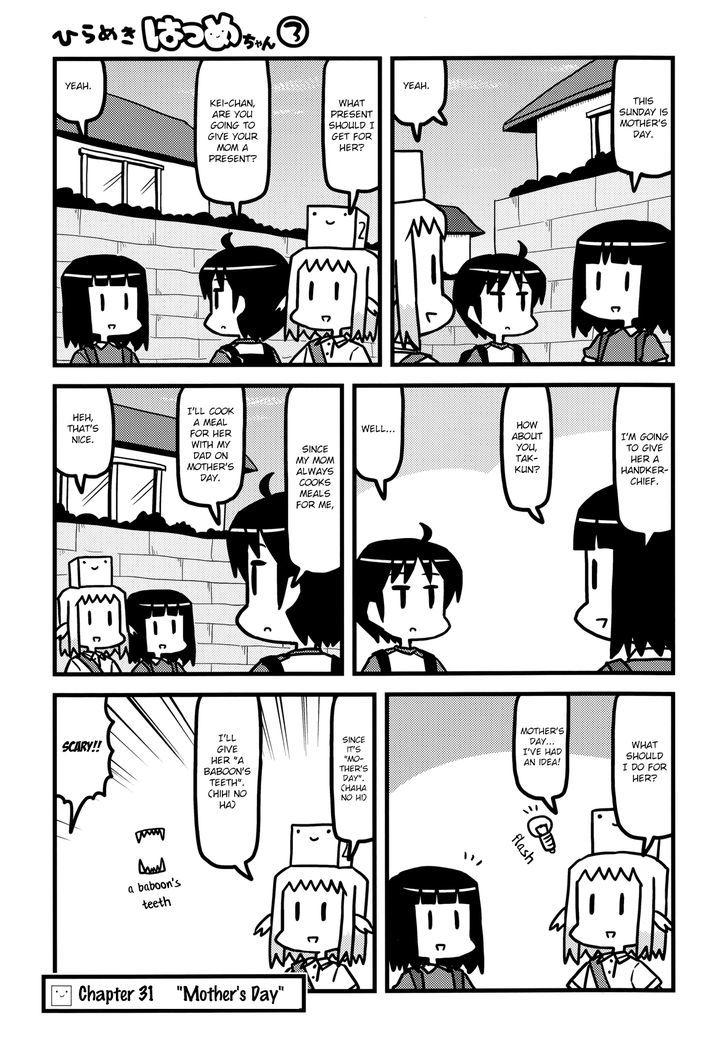 Hirameki Hatsume-Chan Chapter 31 #2