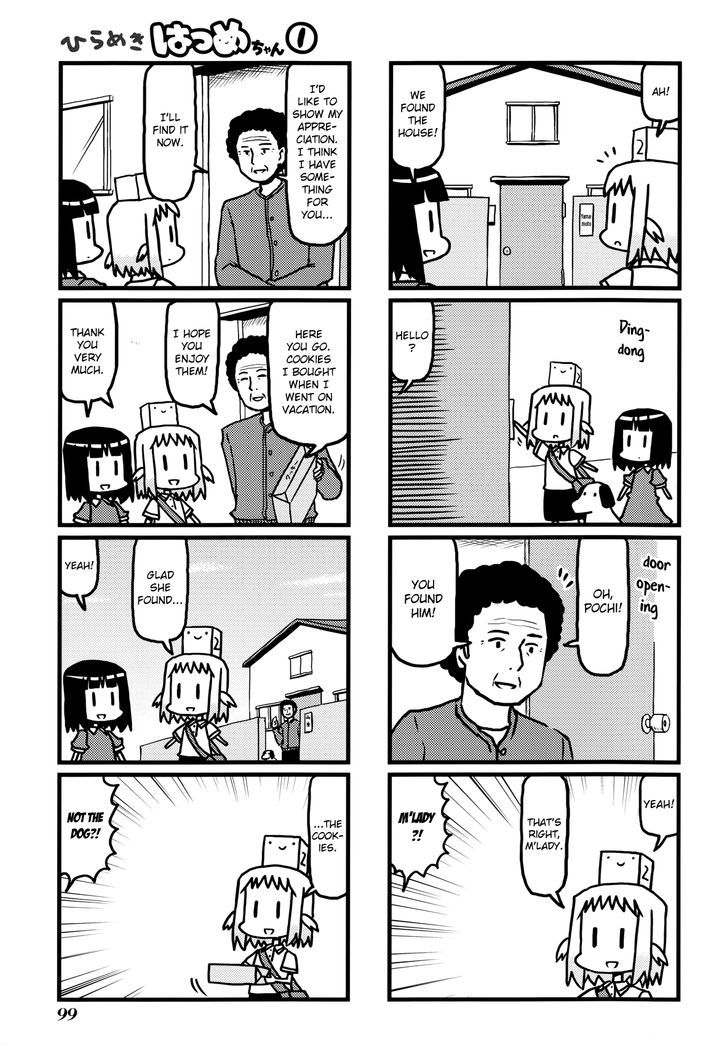 Hirameki Hatsume-Chan Chapter 11 #8